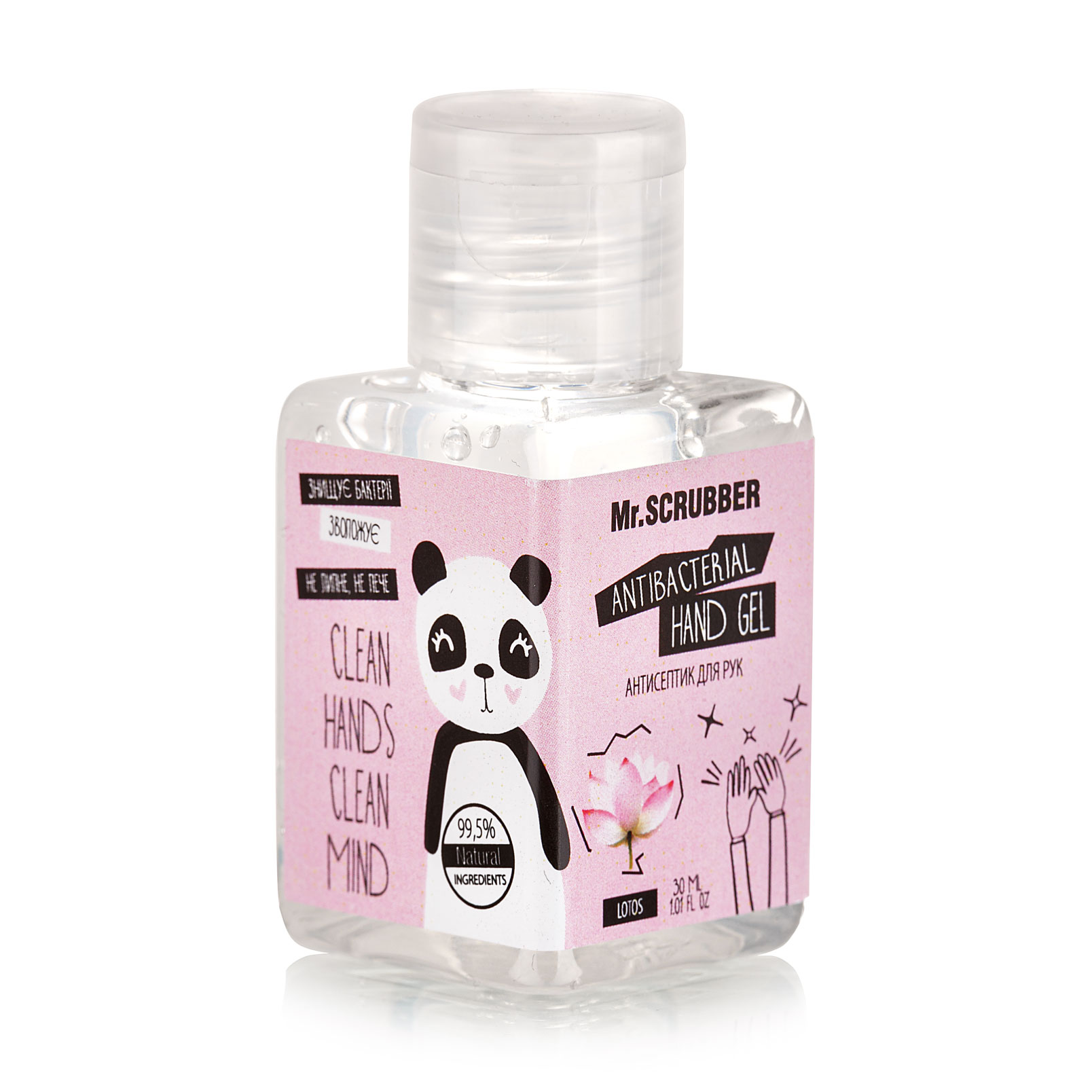 

Уцінка! Антисептик для рук Mr.Scrubber Lotus (етиловий спирт 70%), 30 мл