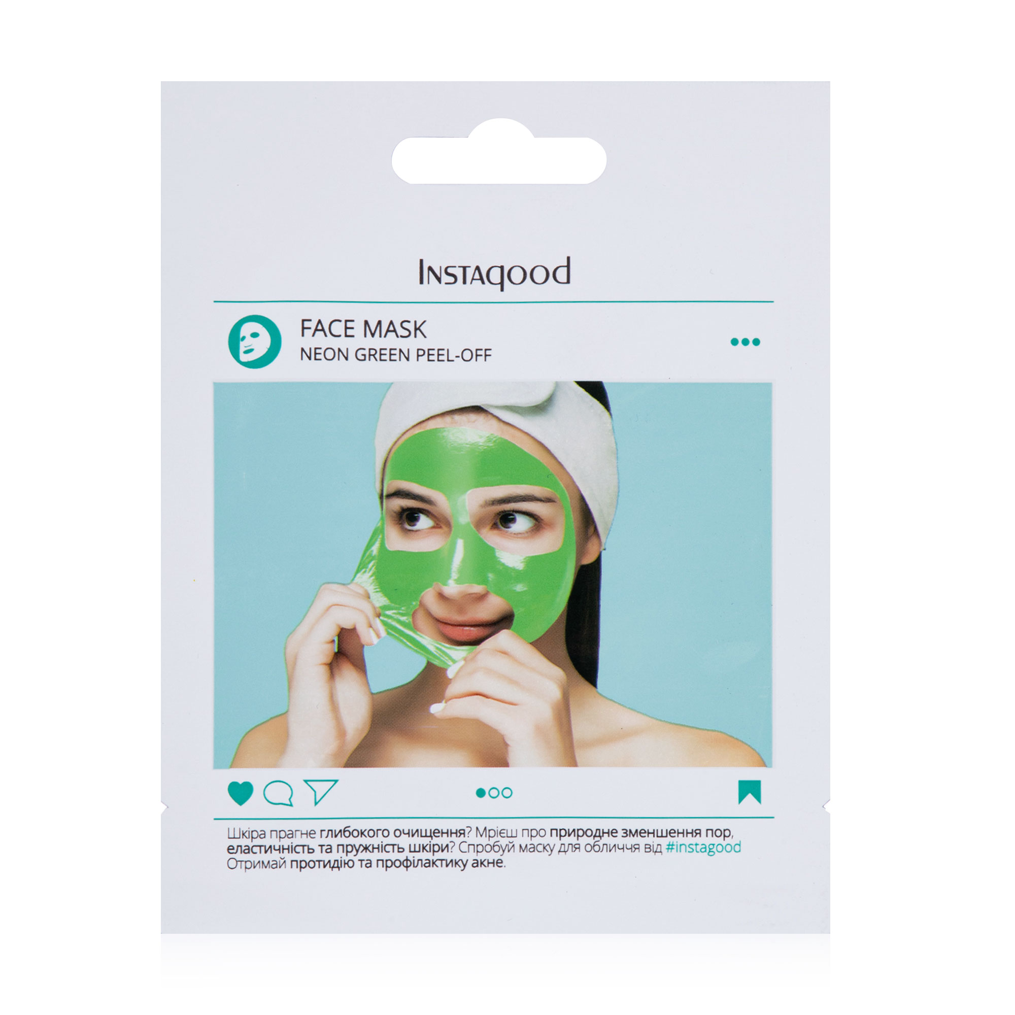 

Маска-плівка для обличчя Instagood Face Mask Neon Green Peel-Off очищувальна, 12 мл