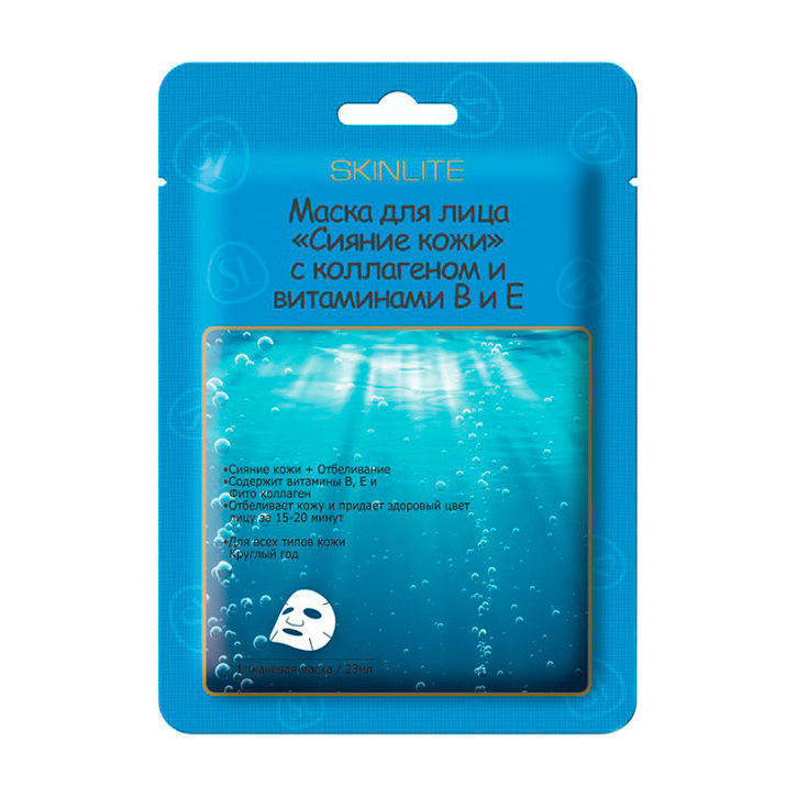 

Тканинна маска для обличчя Skinlite Brightening Essence Mask Сяйво шкіри, з колагеном та вітамінами В та Е, 23 мл
