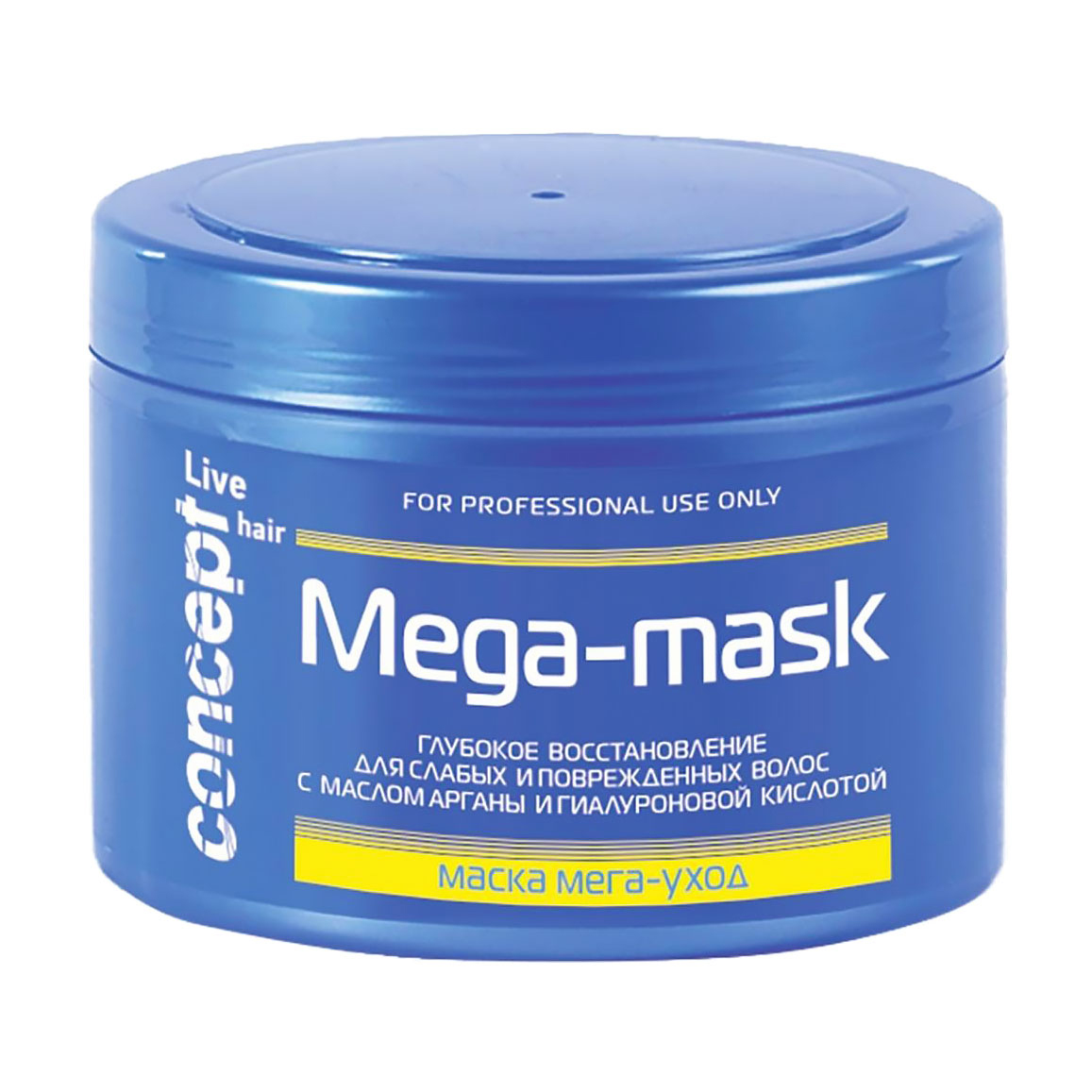 

Маска Мега-догляд Concept Live Hair Mega-Mask з олією аргани і гіалуроновою кислотою, для слабкого і пошкодженого волосся, 500 мл