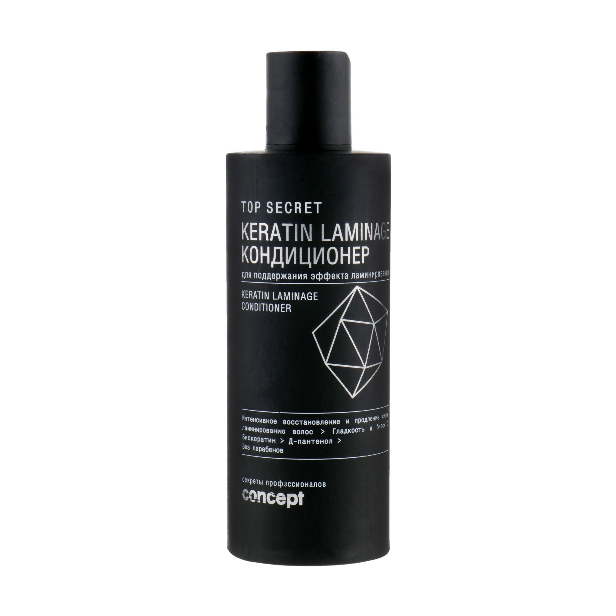 

Кондиціонер для волосся Concept Top Secret Keratin Laminage Conditioner для підтримування ефекту ламінування, 250 мл