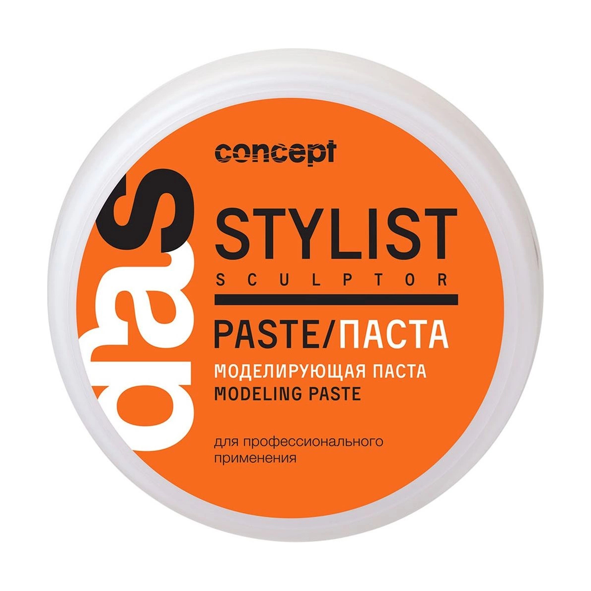 

Моделююча паста для волосся Concept Stylist Sculptor Modeling Paste, 85 мл