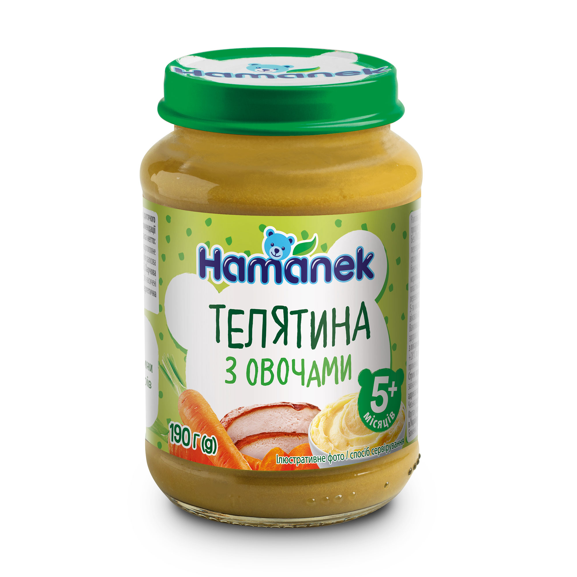 

Уцінка! Дитяче м'ясо-овочеве пюре Hamanek Телятина з овочами, від 5 місяців, 190 г