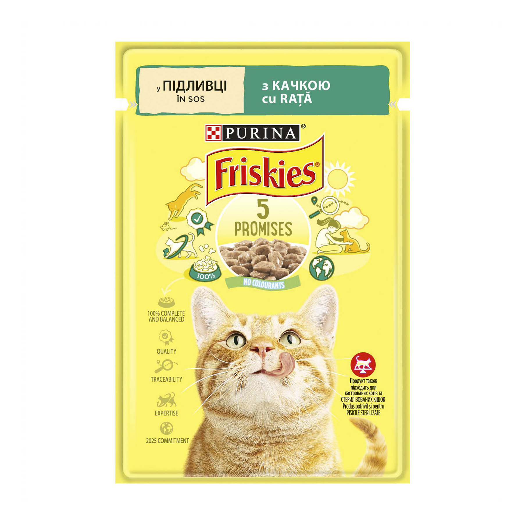 

Вологий корм для кішок Friskies Качка у підливі, 85 г