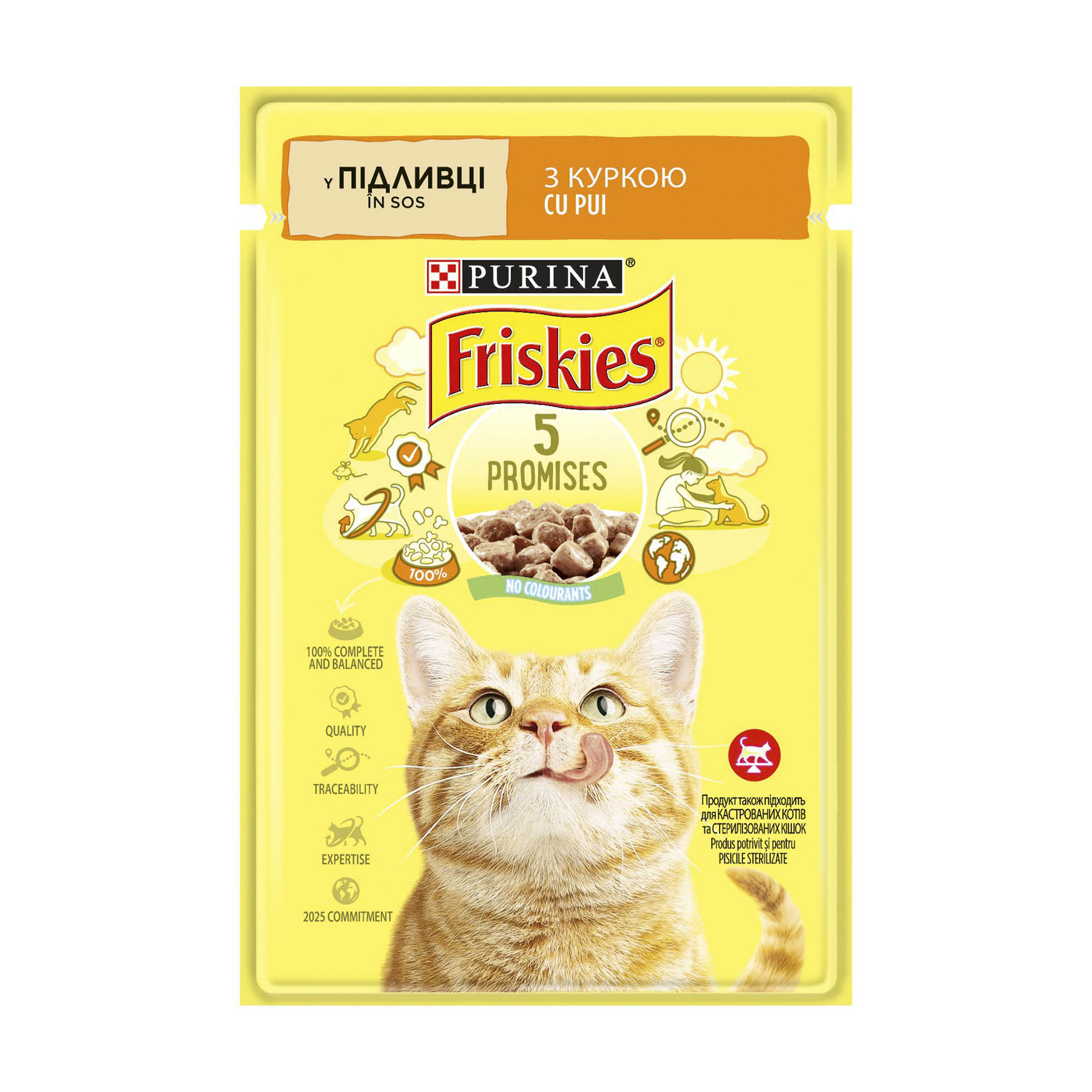 

Вологий корм для кішок Friskies Курка у підливі, 85 г