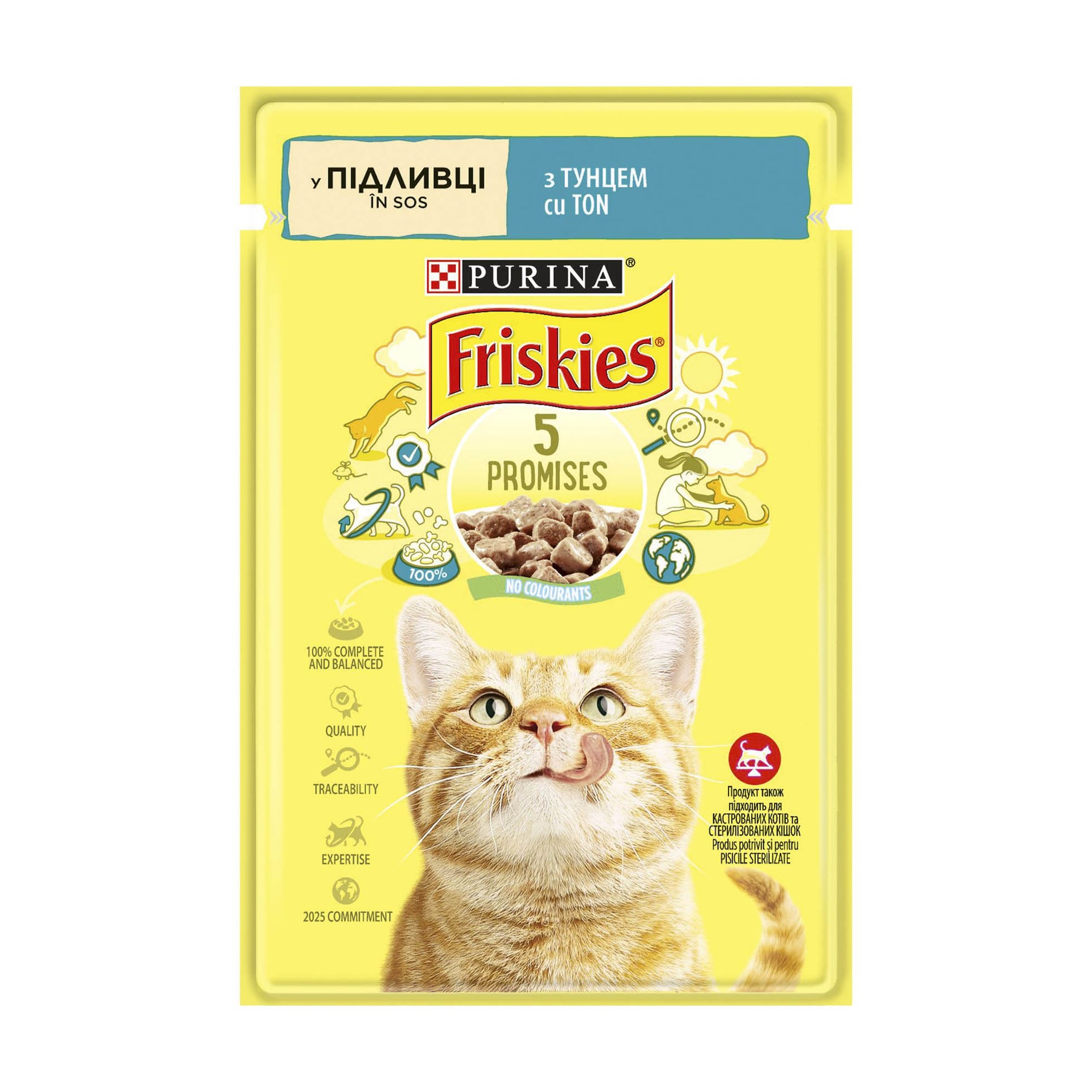 

Вологий корм для кішок Friskies Тунець у підливі, 85 г