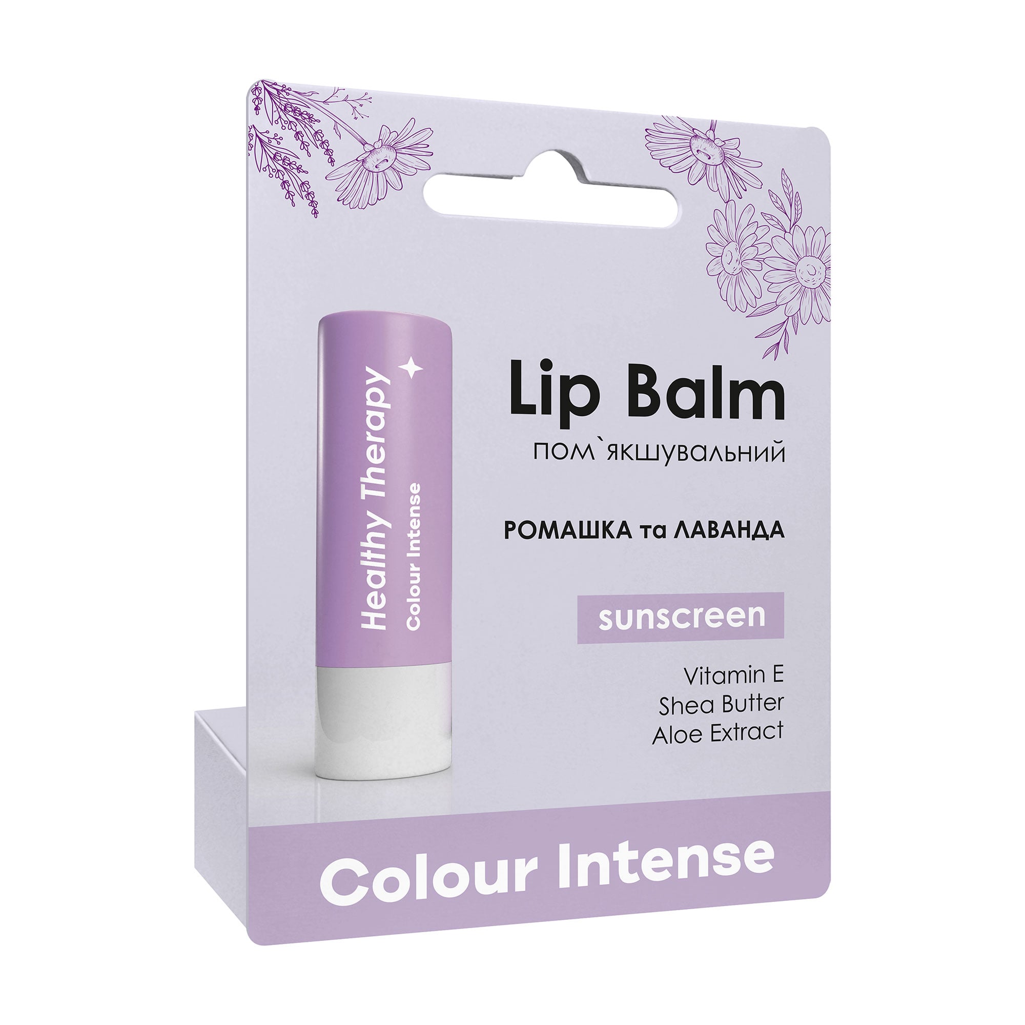 Зволожуючий бальзам для губ Colour Intense Lip Balm Healthy Therapy 05, Ромашка і лаванда, 5 г