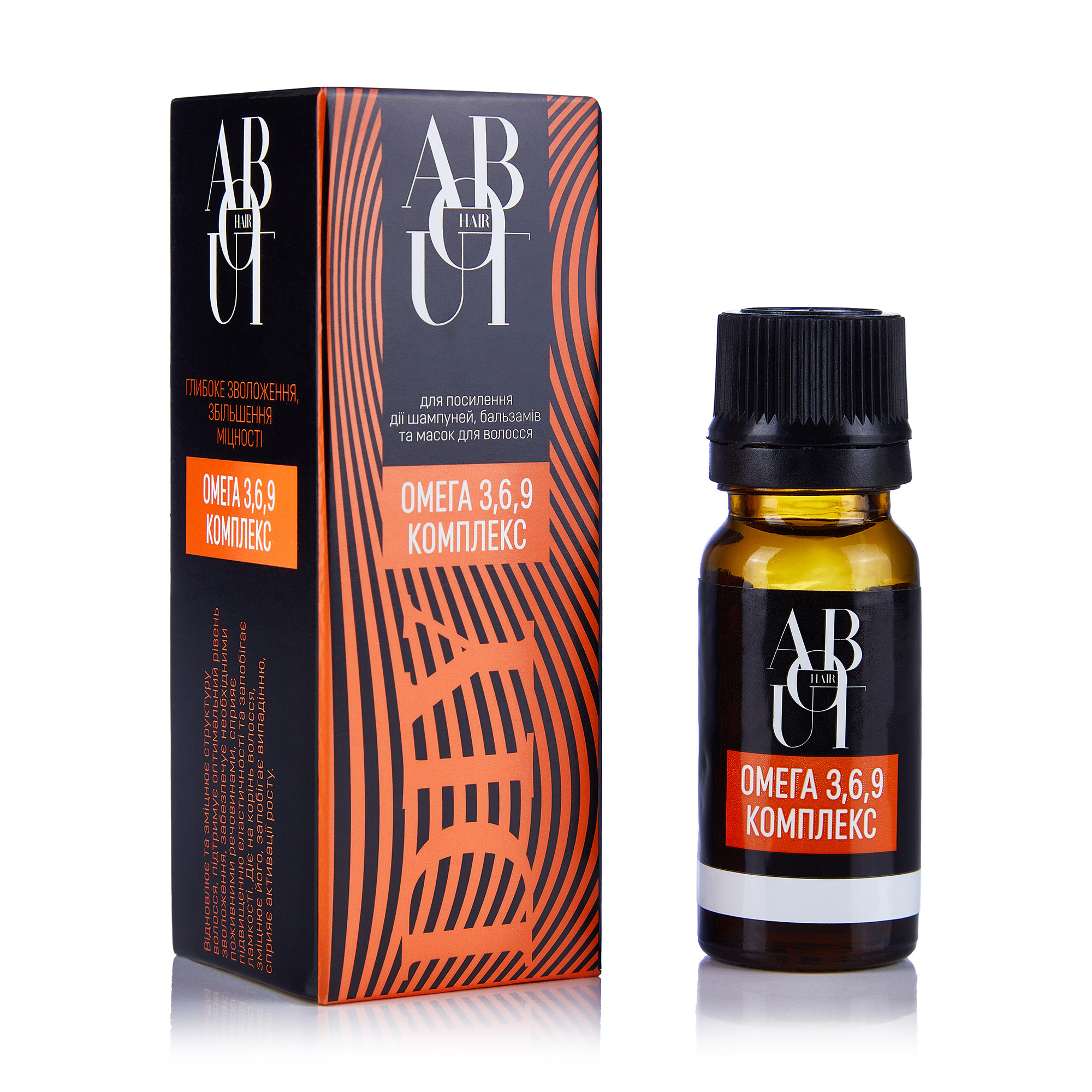 

Уцінка! Активний комплекс омега 3, 6, 9 ABOUT Hair для посилення дії шампуней, бальзамів та масок для волосся, 7 мл