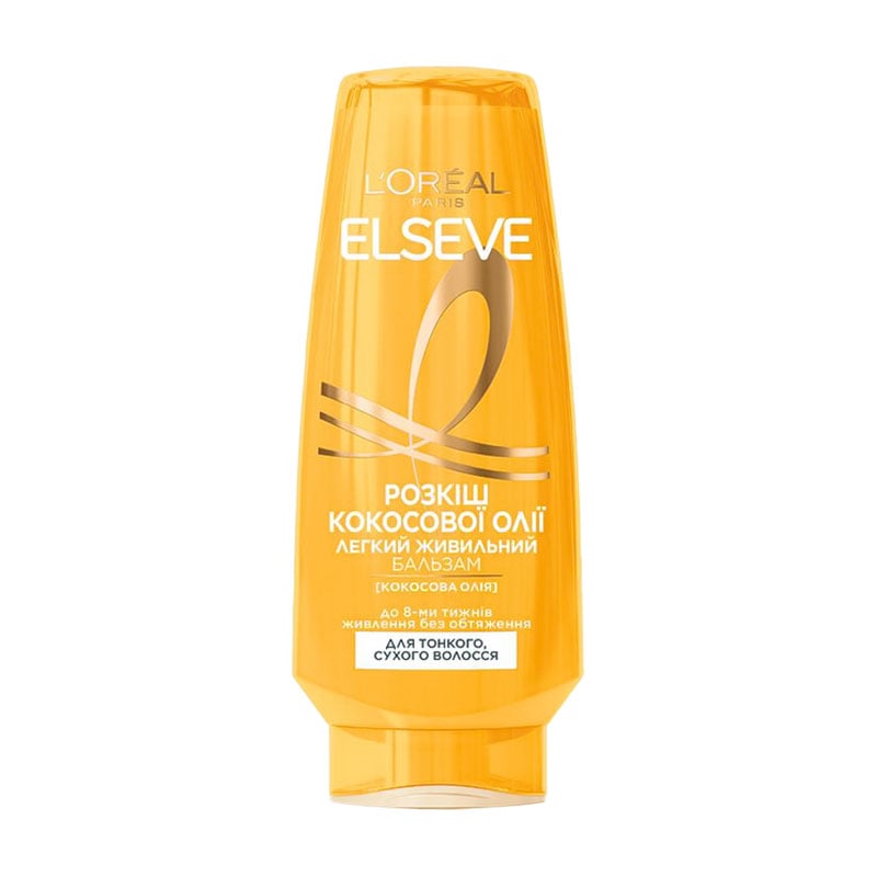 

Легкий живильний бальзам L'Oreal Paris Elseve Розкіш кокосової олії для тонкого та сухого волосся, 200 мл