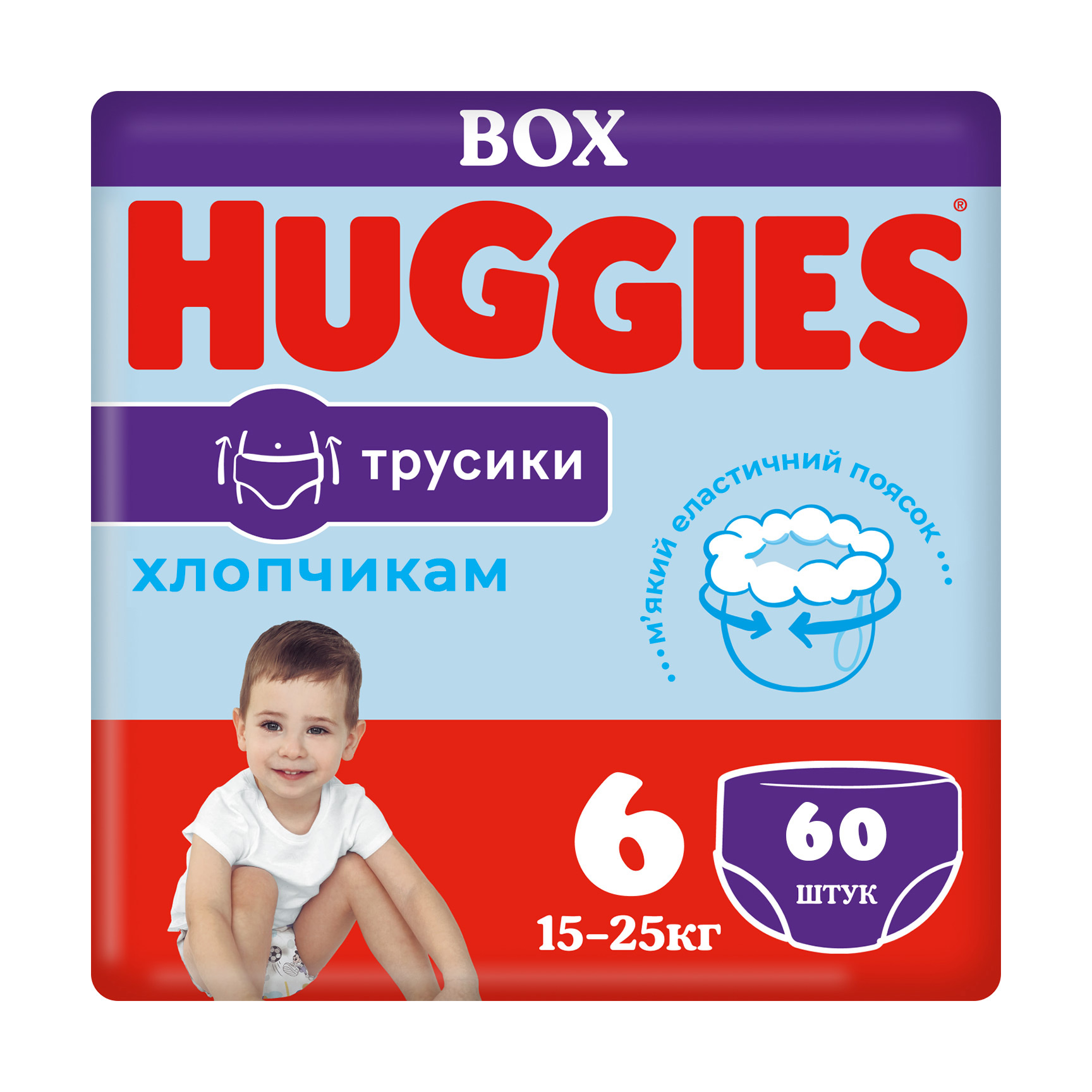 

Уцінка! Трусики-підгузки Huggies Pants для хлопчиків, розмір 6 (15-25 кг), 60 шт