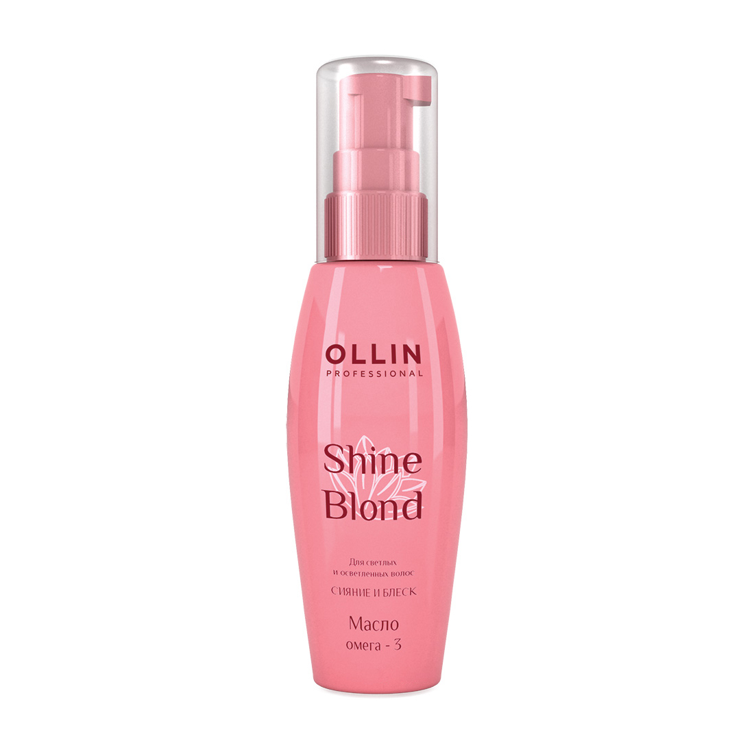 

Олія для волосся Ollin Professional Shine Blond Омега-3, 50 мл