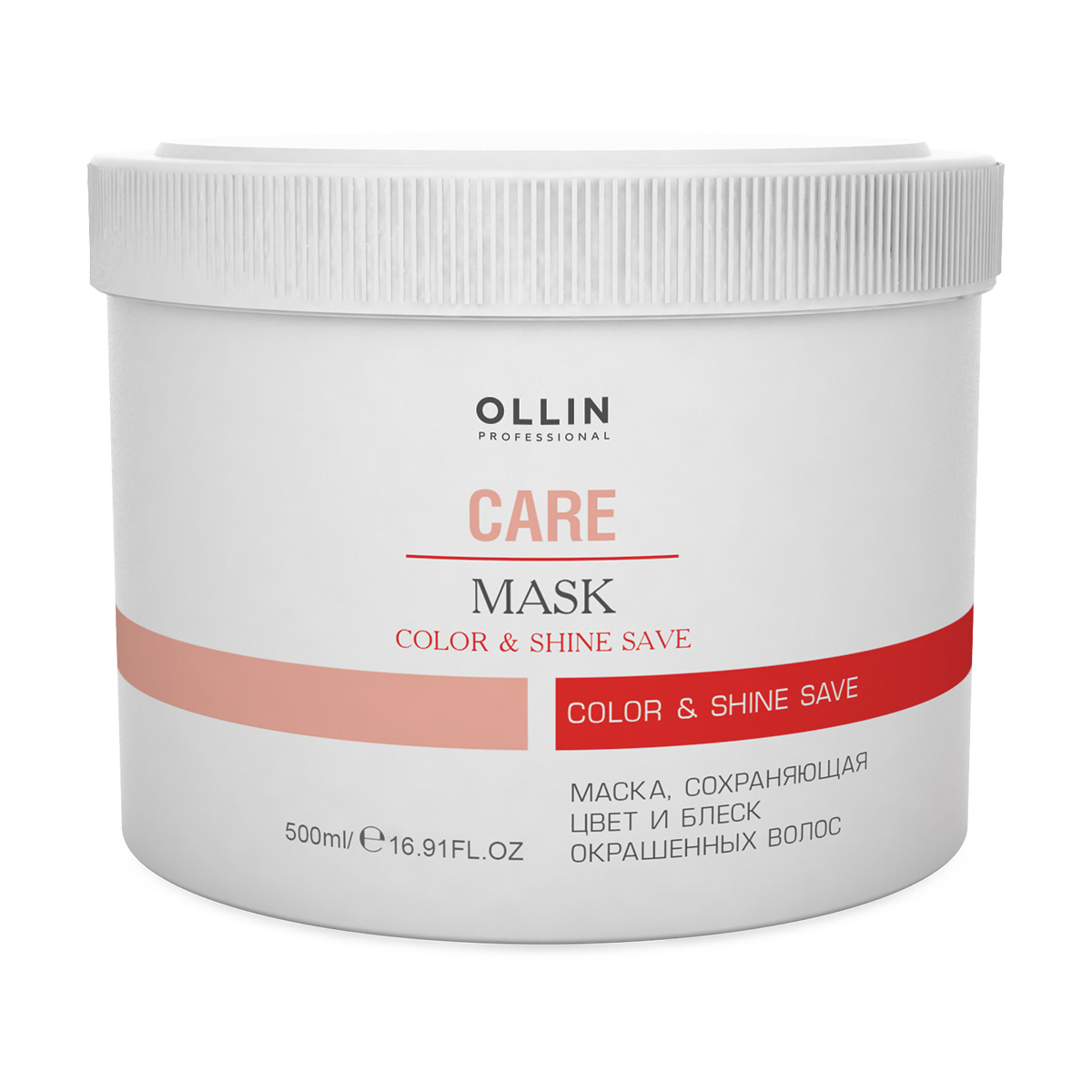 

Маска для волосся Ollin Professional Care Hair Mask для збереження кольору та блиску фарбованого волосся, 500 мл