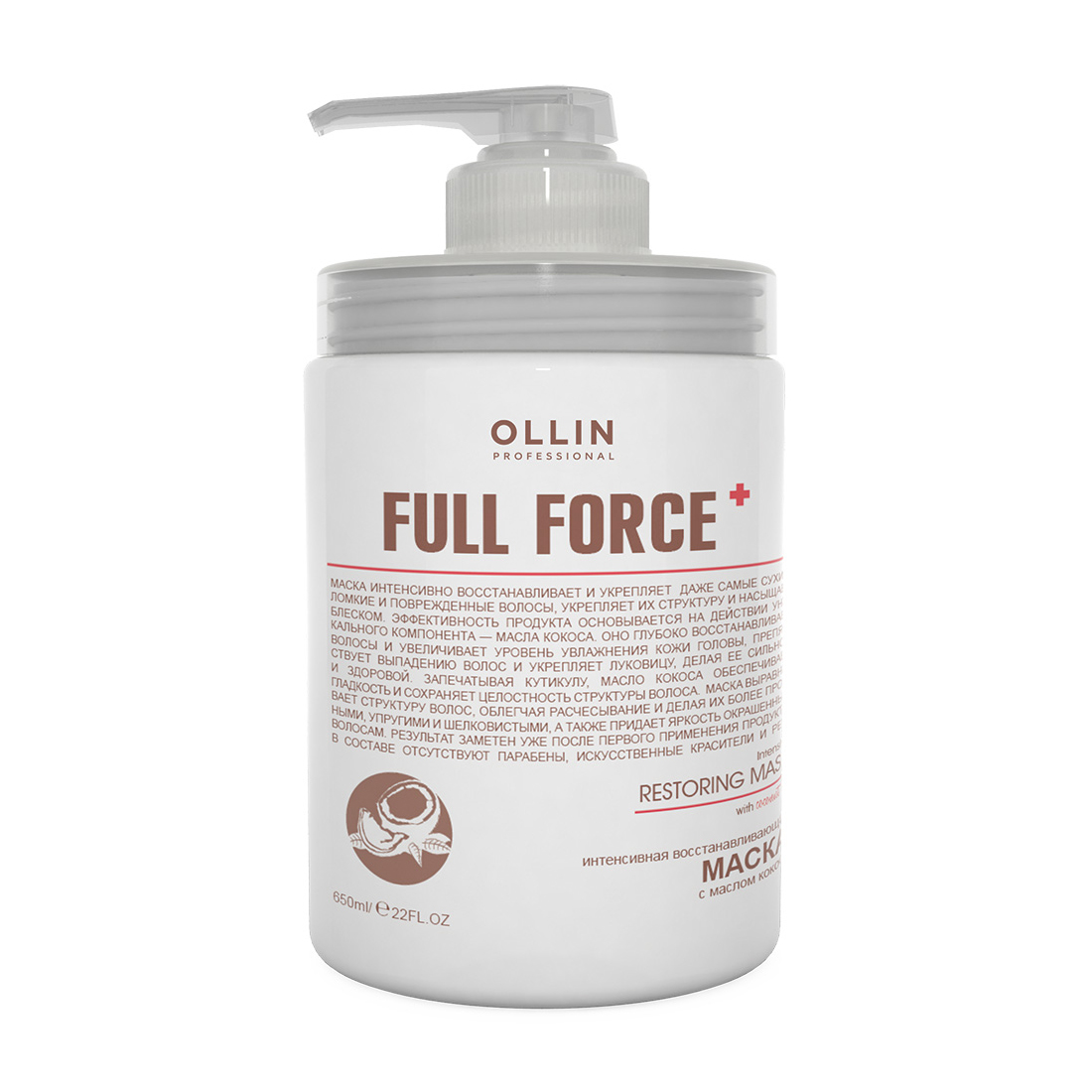 

Інтенсивна відновлювальна маска для волосся Ollin Professional Full Force Restoring Mask з олією кокоса, 650 мл