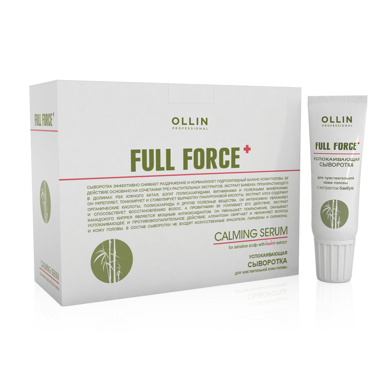 

Заспокійлива сироватка для чутливої шкіри голови Ollin Professional Full Force Calming Serum з екстрактом бамбука, 10*15 мл