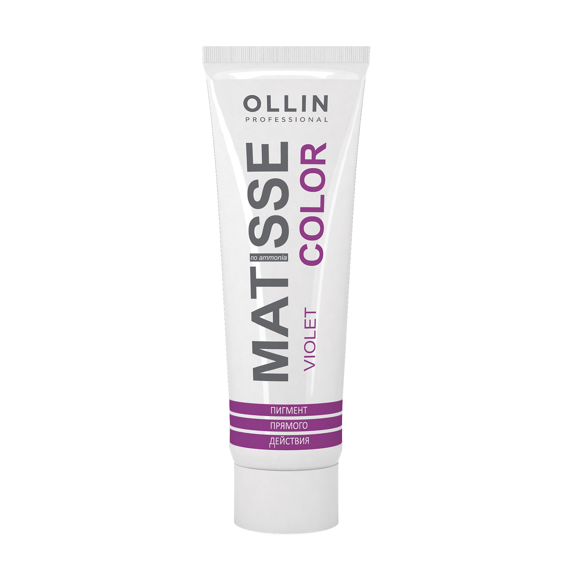 

Пігмент прямої дії Ollin Professional Matisse Color Фіолетовий, 100 мл