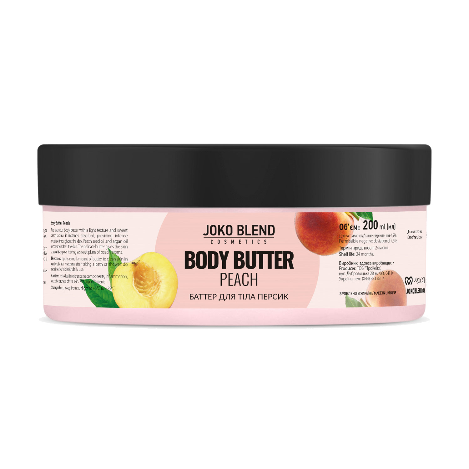 Акція на Баттер для тіла Joko Blend Peach, 200 мл від Eva