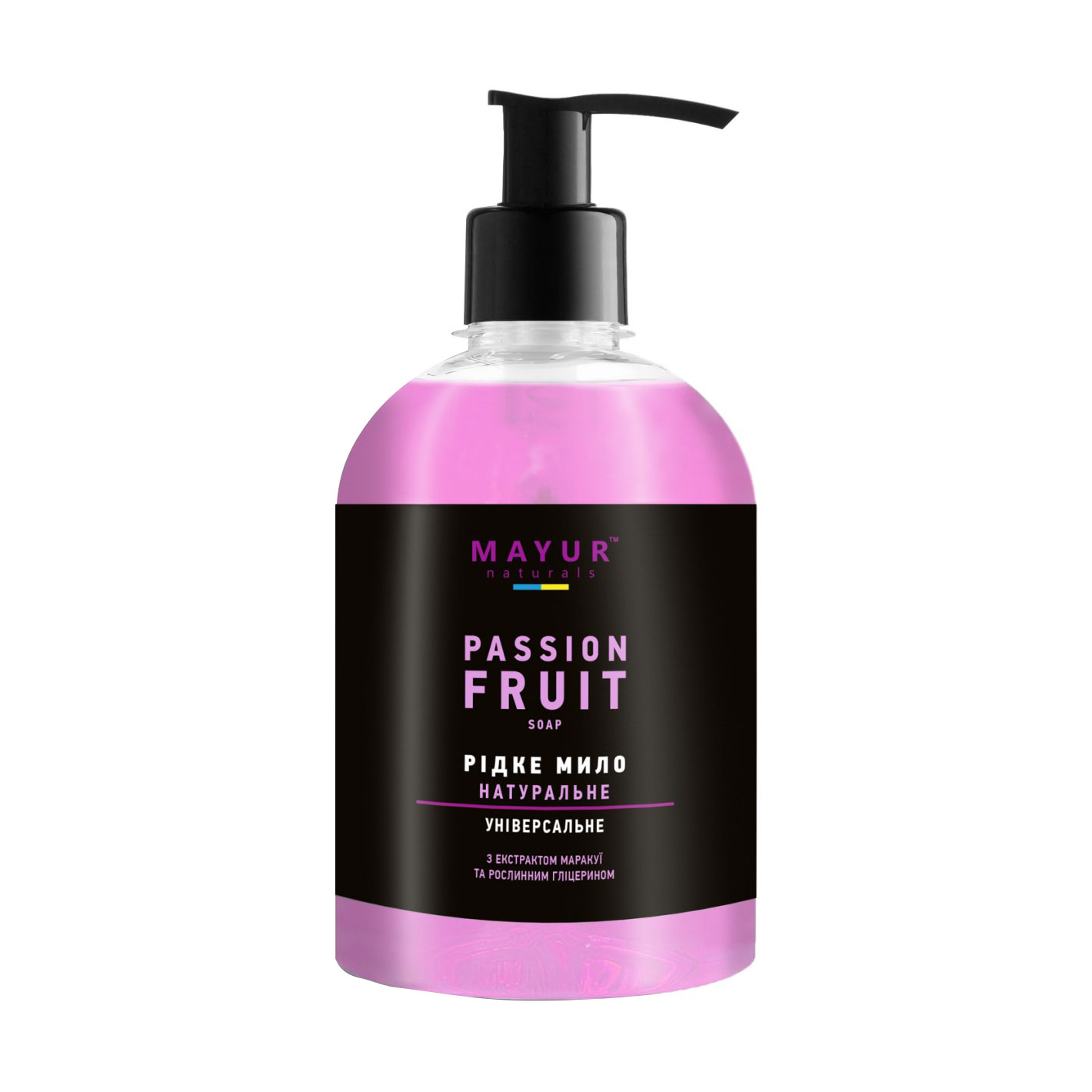 

Уцінка! Натуральне косметичне рідке мило Mayur Маракуйя, 275 мл