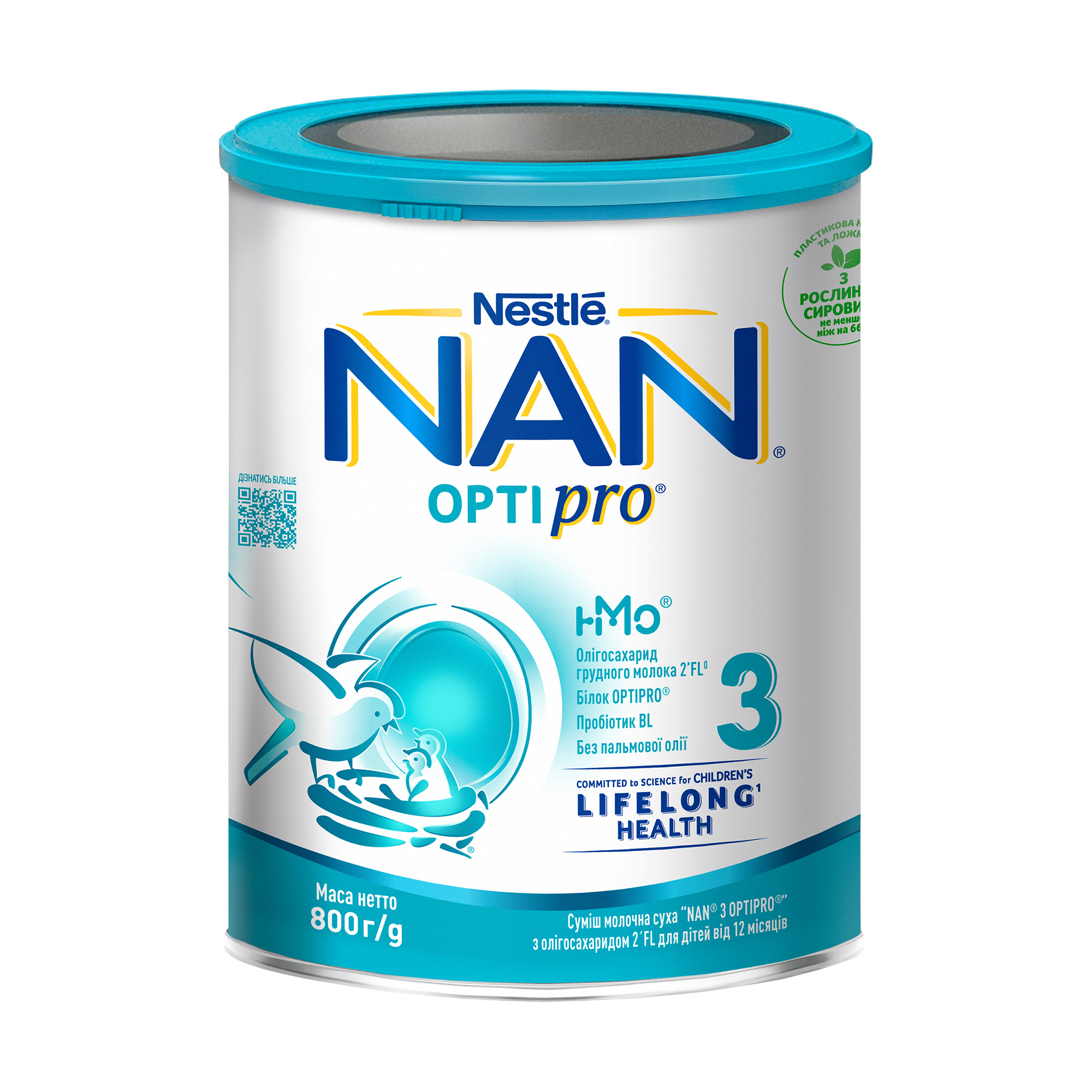 

Уцінка! Дитяча суха молочна суміш NAN Optipro 3, від 12 місяців, з олігосахаридом 2'FL, 800 г