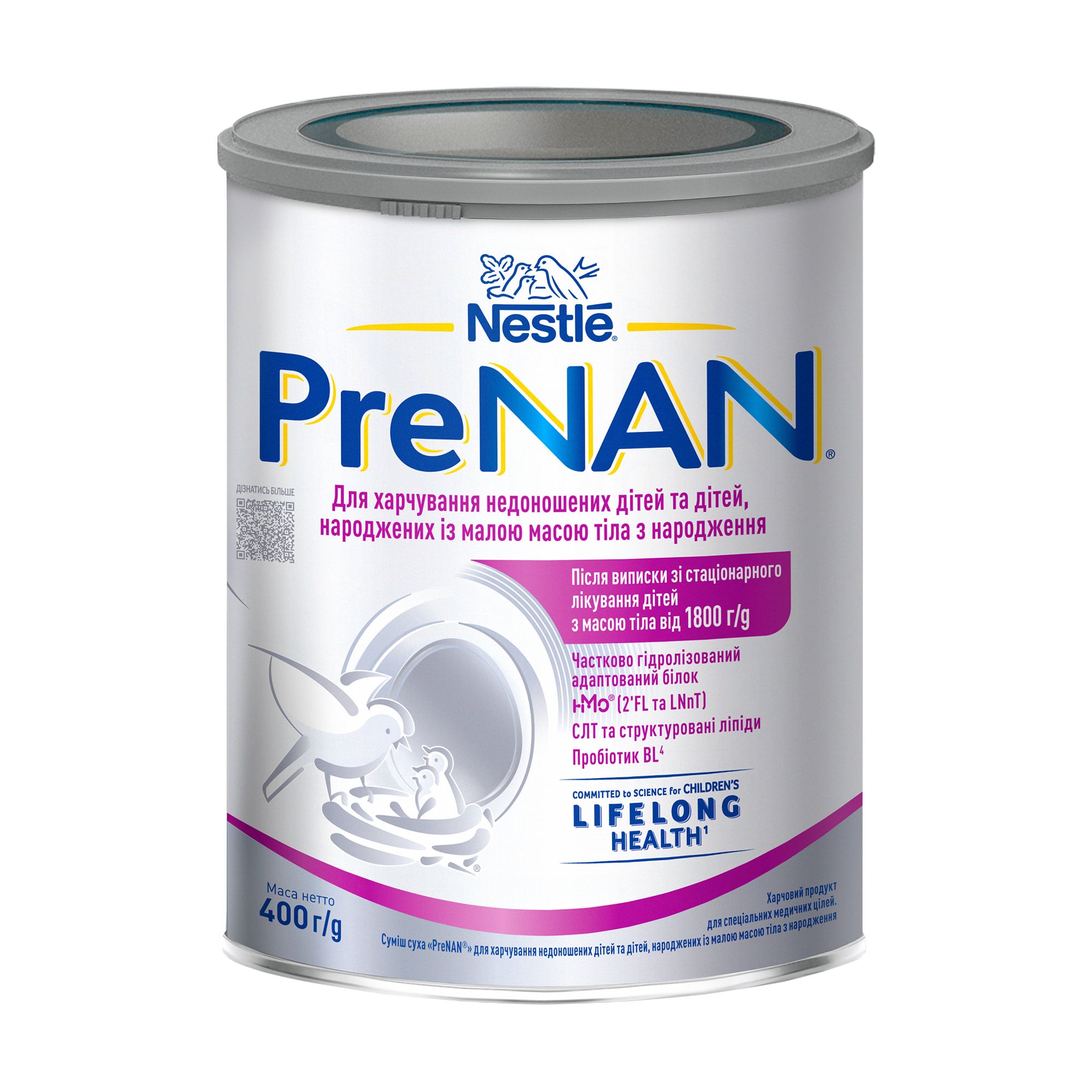 

Дитяча суха молочна суміш Pre NAN для недоношених та маловагих дітей з народження, 400 г