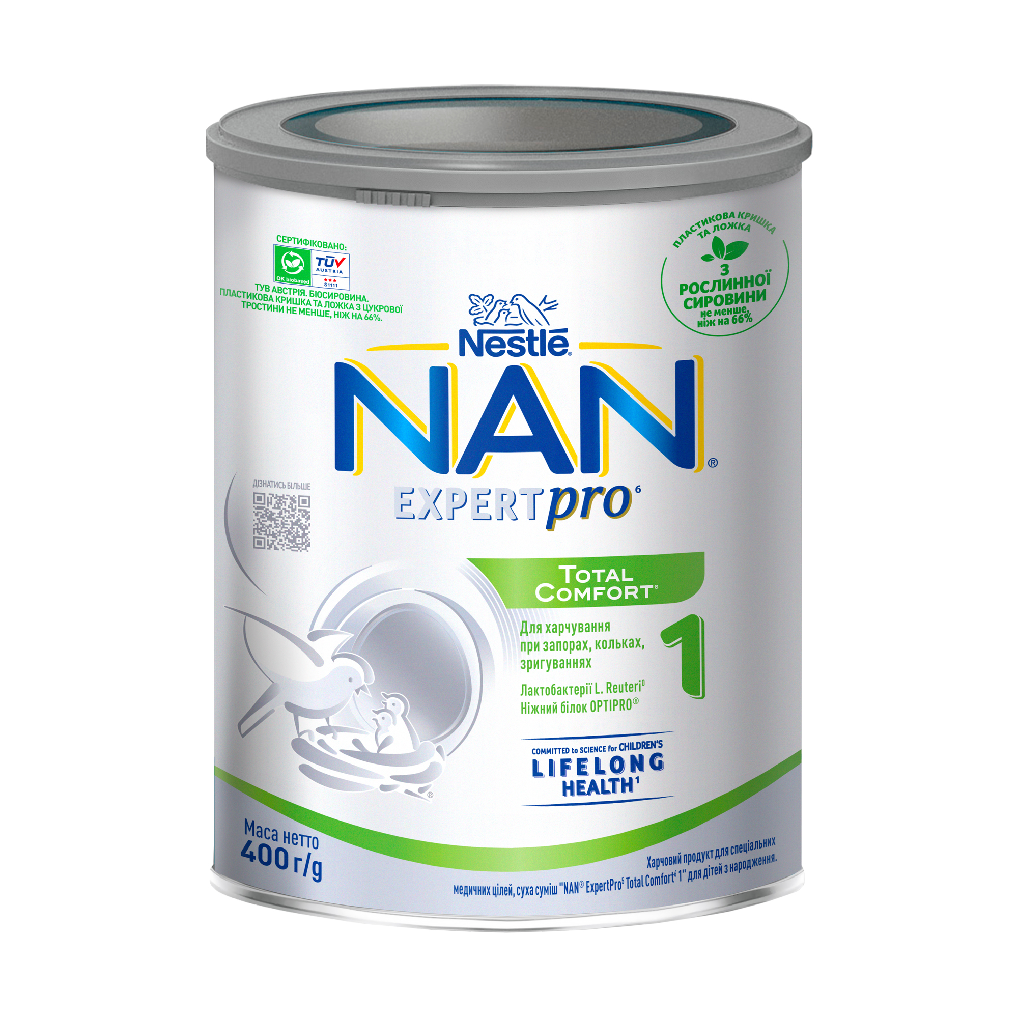 

Дитяча суха суміш для спеціальних медичних цілей NAN ExpertPro Total Comfort 1 з народження, 400 г