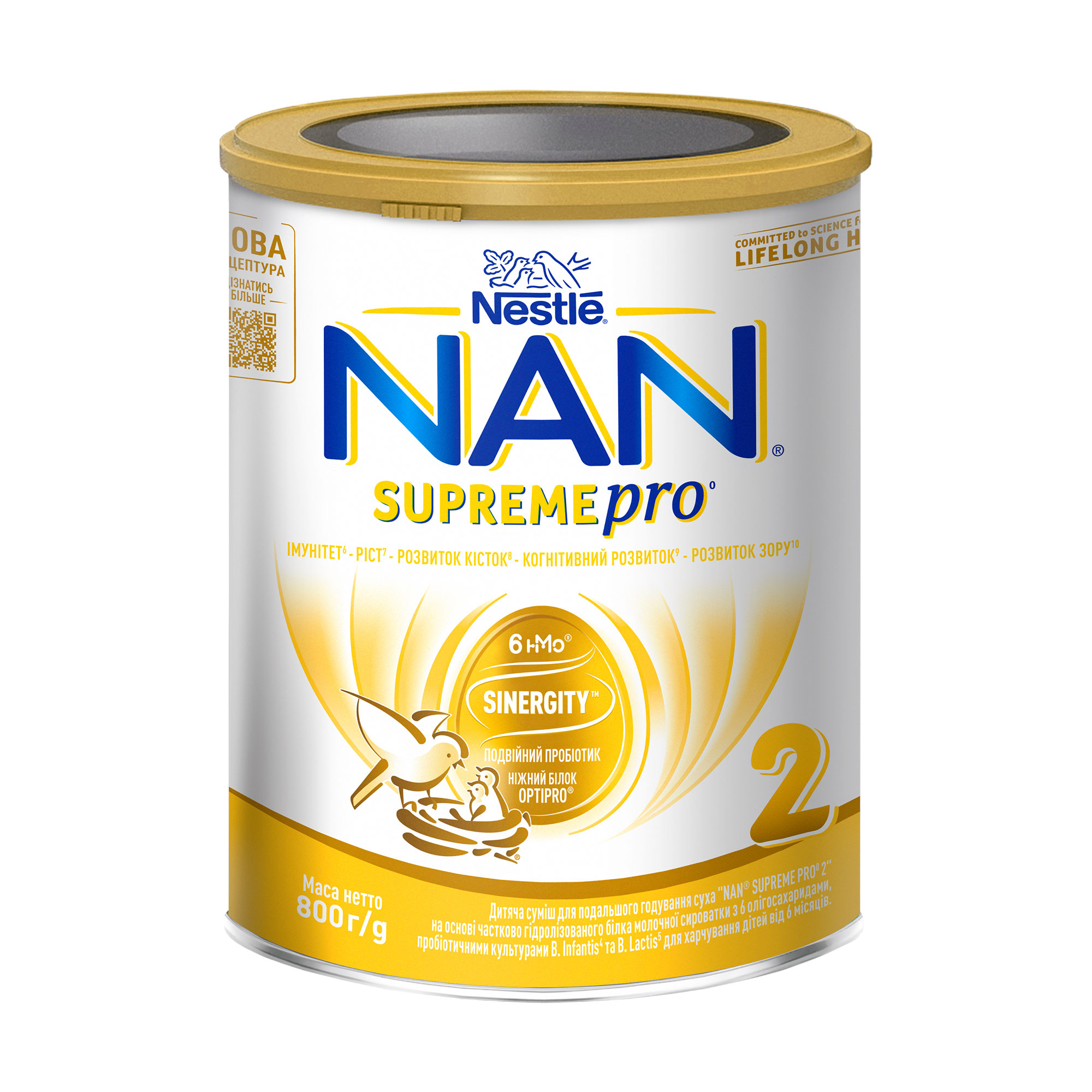 

Уцінка! Суха суміш NAN Supreme Pro 2 з олігосахаридами для харчування дітей від 6 місяців, 800 г