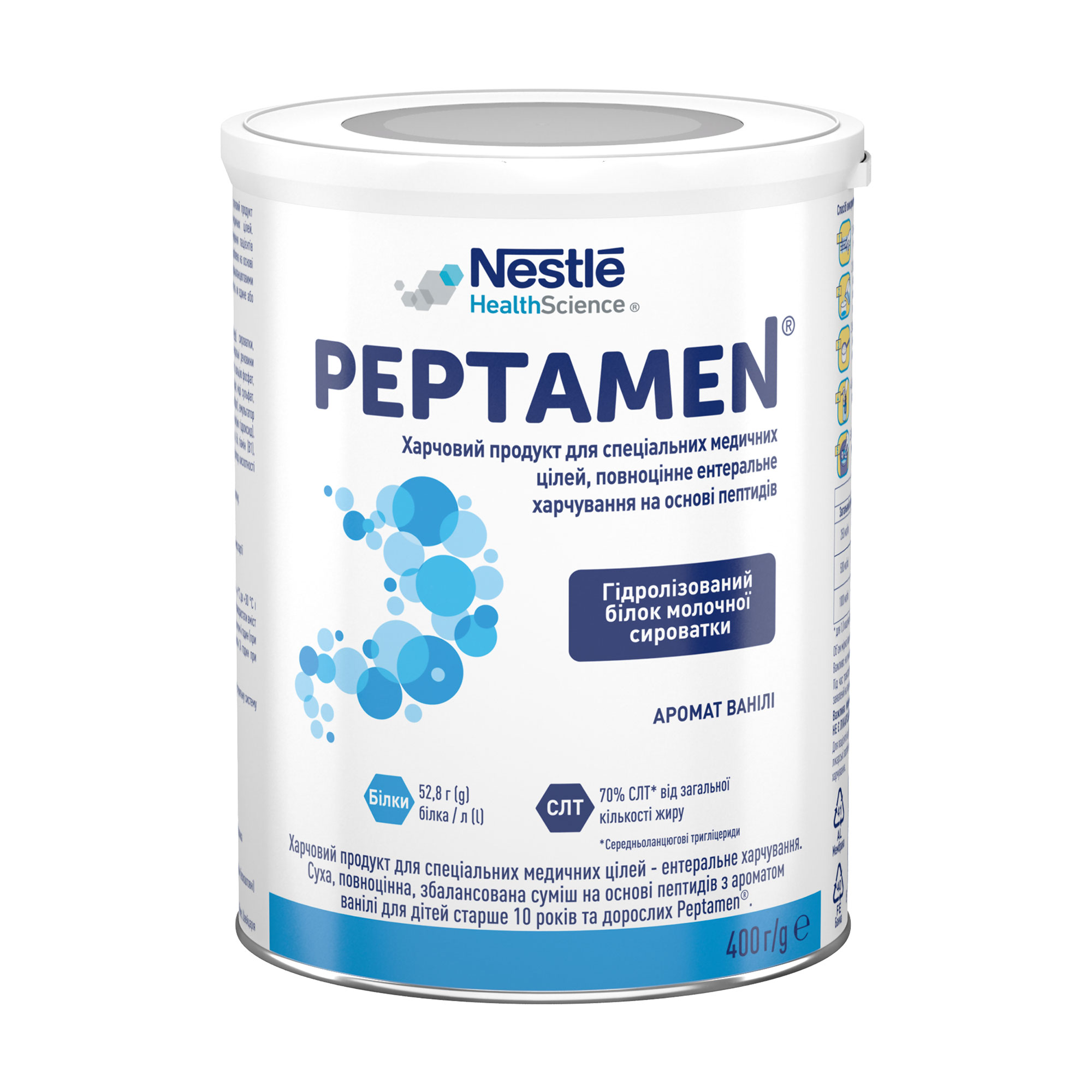

Уцінка! Повноцінне ентеральне харчування Nestle Peptamen на основі пептидів з ароматом ванілі, для дітей старше 10 років та дорослих, 400 г