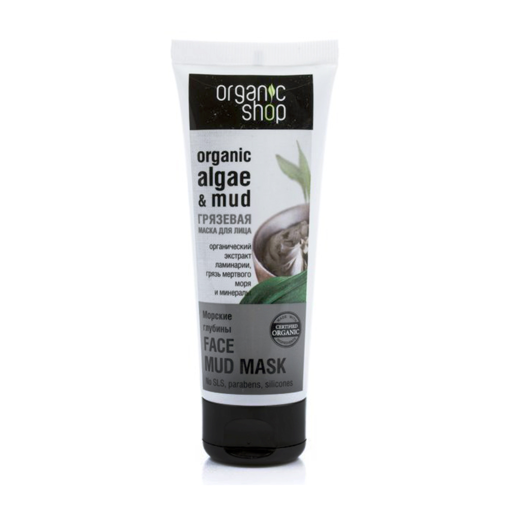 Грязьова маска для обличчя Organic Shop Mud Mask Face Морські глибини, 75 мл