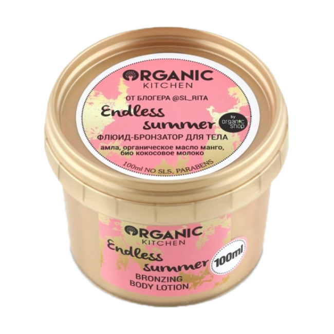 

Флюїд-бронзатор для тіла Organic Kitchen Endless Summer, 100 мл