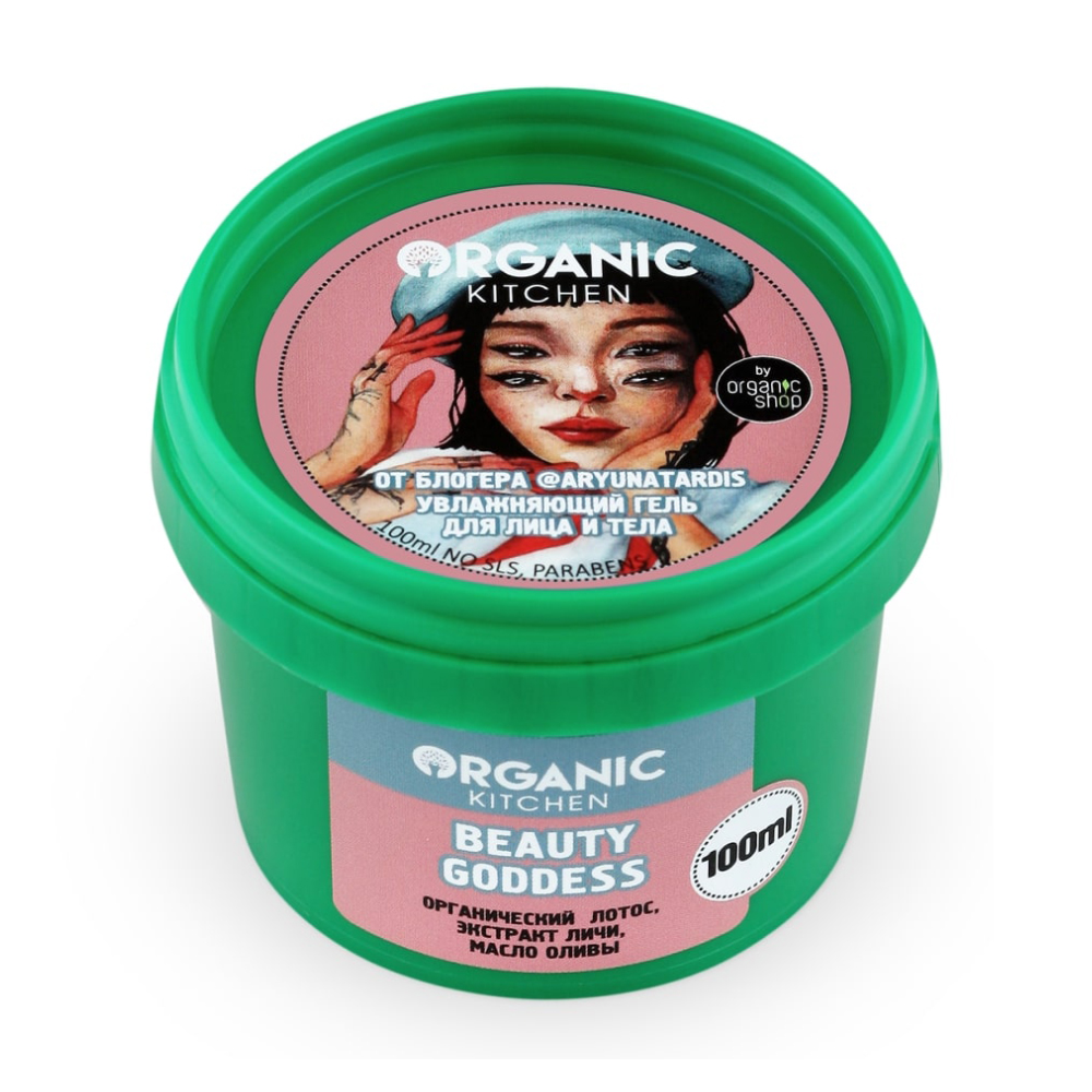 

Гель для обличчя і тіла Organic Kitchen Beauty Goddess зволожуючий, 100 мл