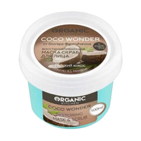 

Маска-скраб для обличчя Organic Kitchen Coco Wonder відновлююча, 100 мл