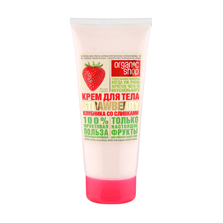 

Крем для тіла Organic Shop Body Cream Strawberry Полуниця з вершками, 200 мл