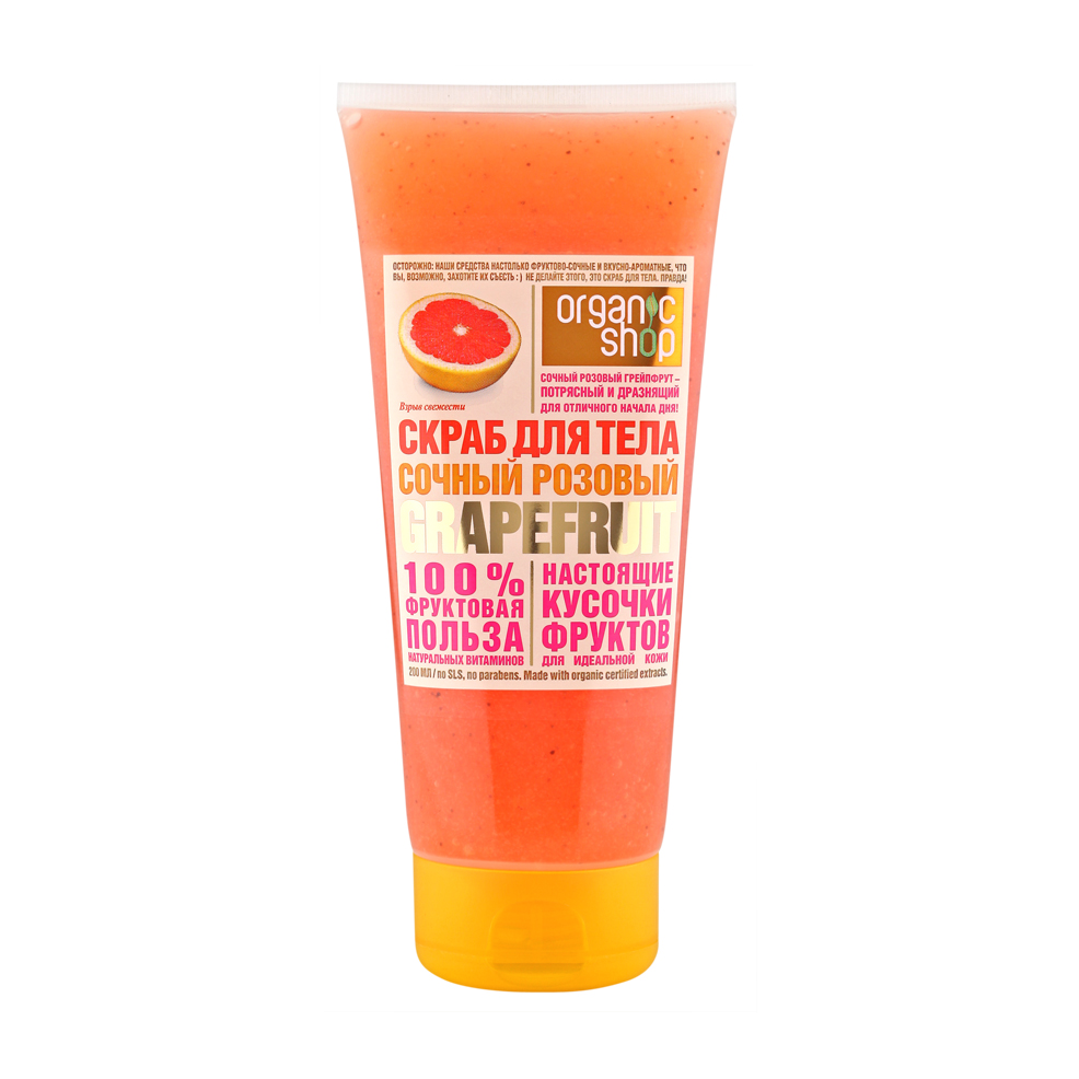 

Скраб для тіла Organic Shop Body Scrub Grapefruit Соковитий рожевий грейпфрут, 200 мл