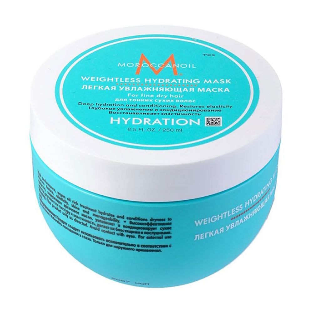 

Легка зволожувальна маска для тонкого волосся Moroccanoil Weightless Hydrating, 250 мл