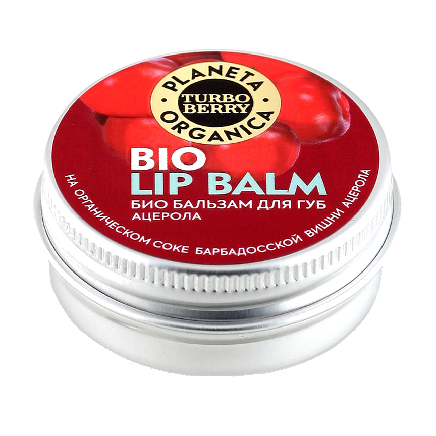 

Біобальзам для губ Planeta Organica Turbo Berry Bio Lip Balm Ацерола, 15 мл