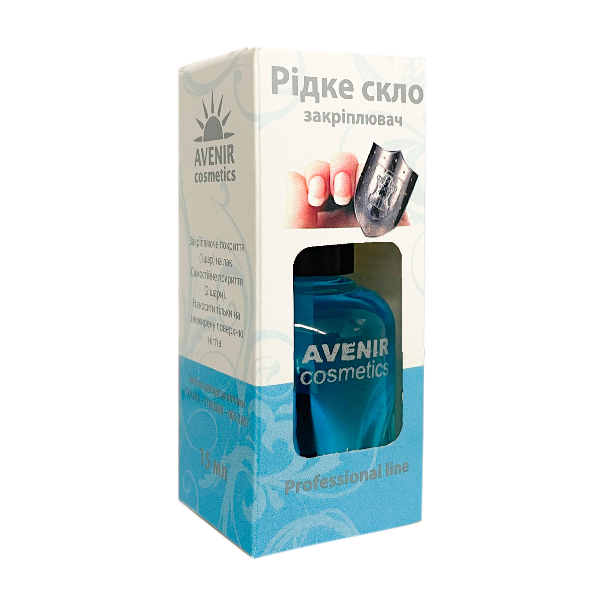 

Уцінка! Лак-закріплювач Avenir Cosmetics Рідке скло, 15 мл