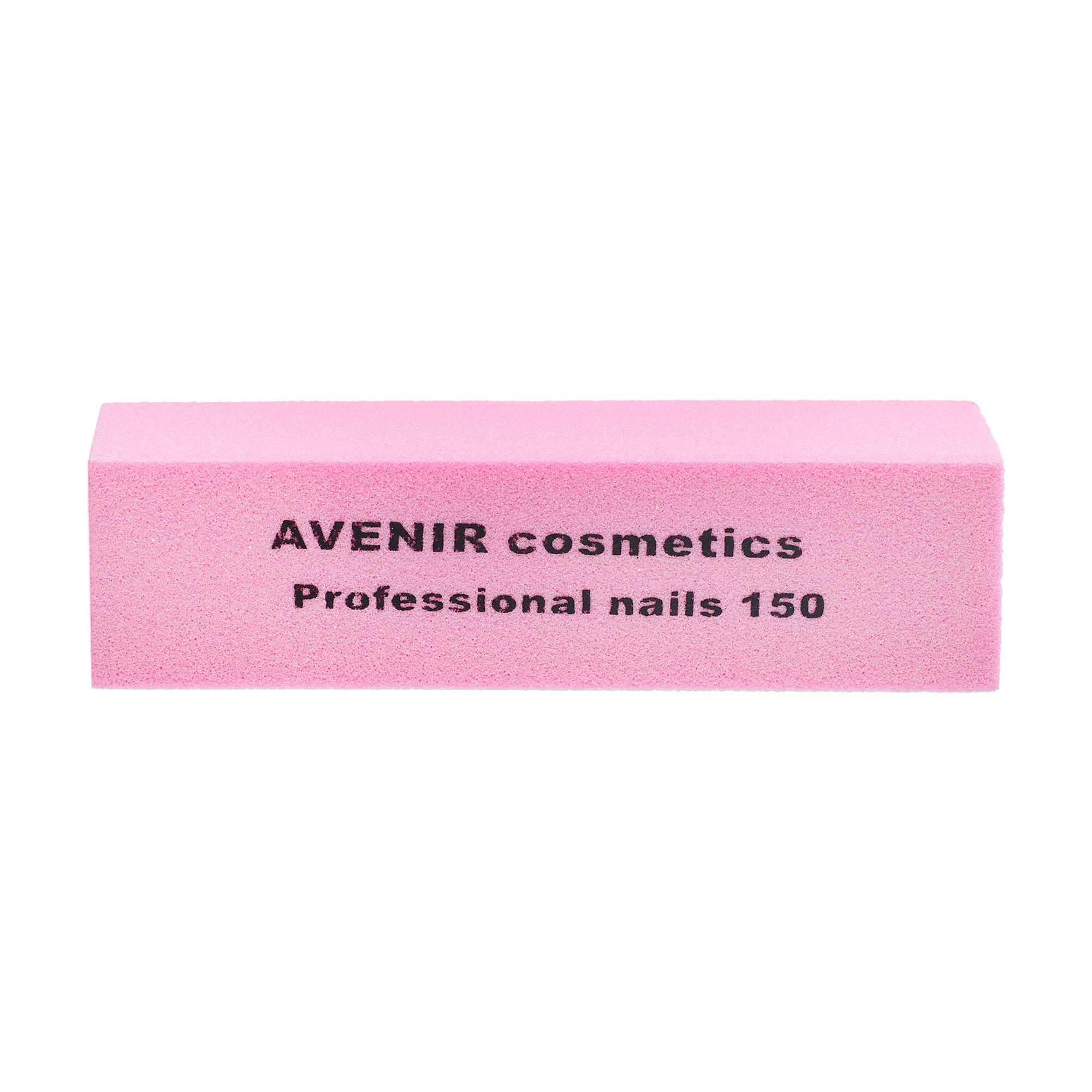 

Баф Avenir Cosmetics Professional 150/150 грит