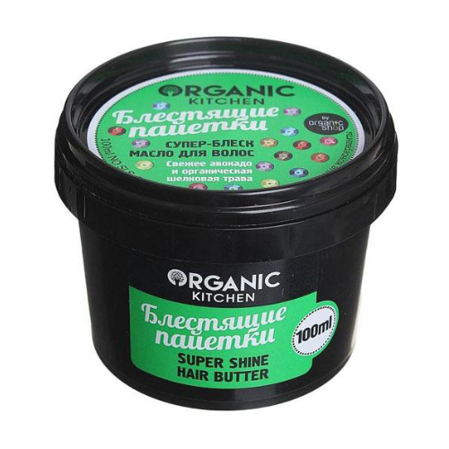 

Масло для волосся Organic Kitchen Super Shine Hair Butter Блискучі паєтки Супер-блиск, 100 мл