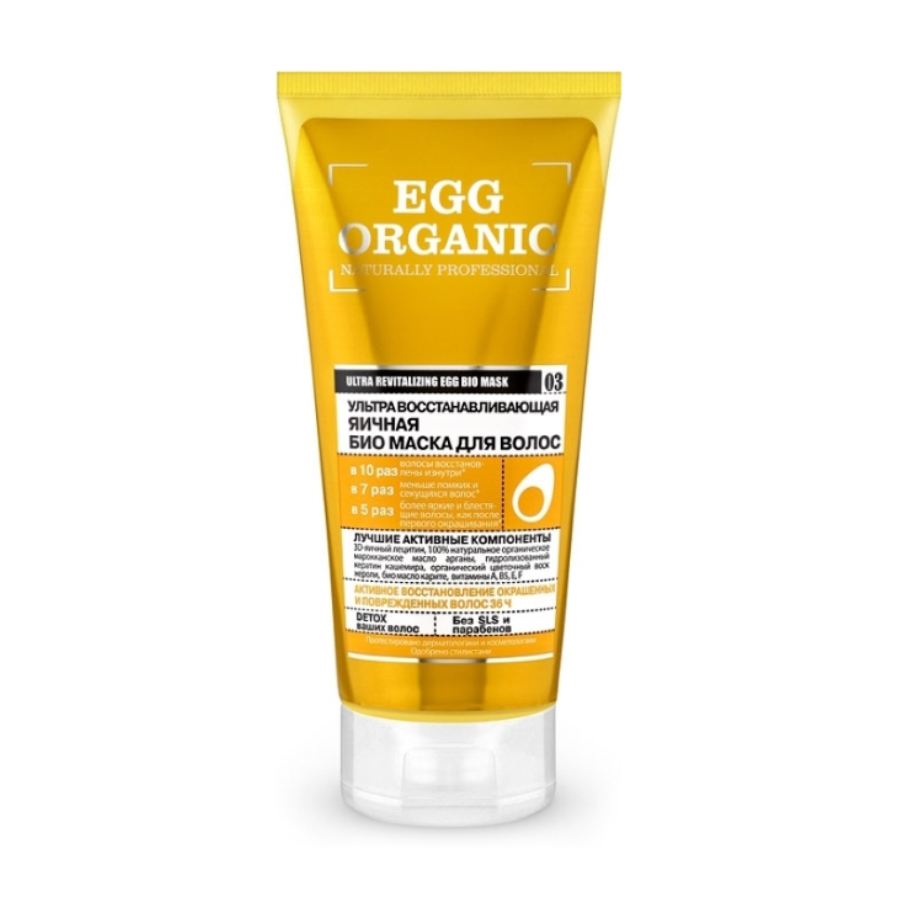 

Маска для волосся Organic Shop Egg Organic Naturally Professional Ультравідновлювальна, 200 мл