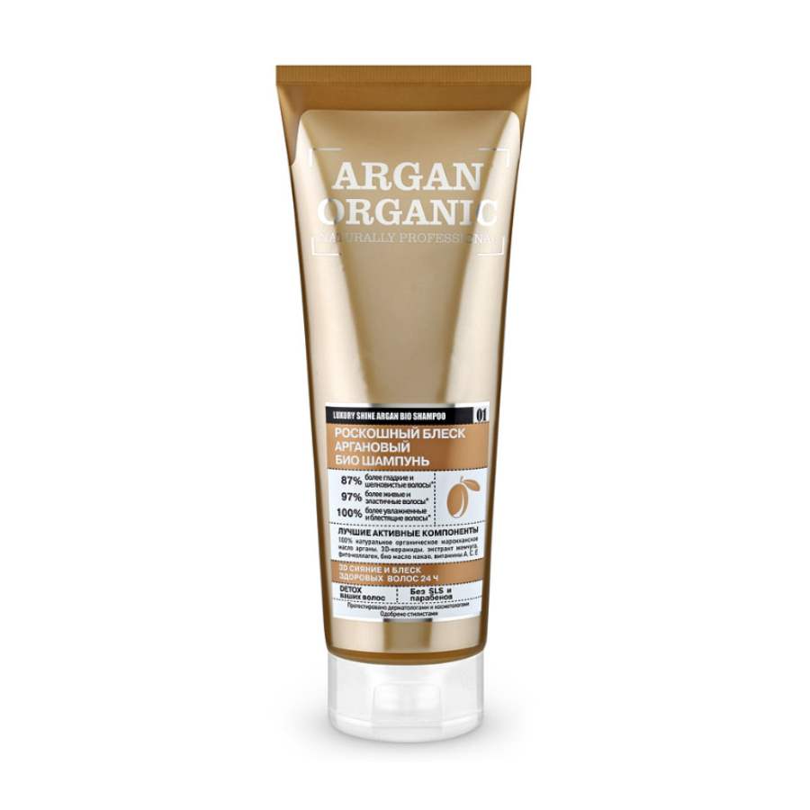 

Шампунь для волосся Organic Shop Argan Organic Naturally Professional Розкішний блиск, 250 мл