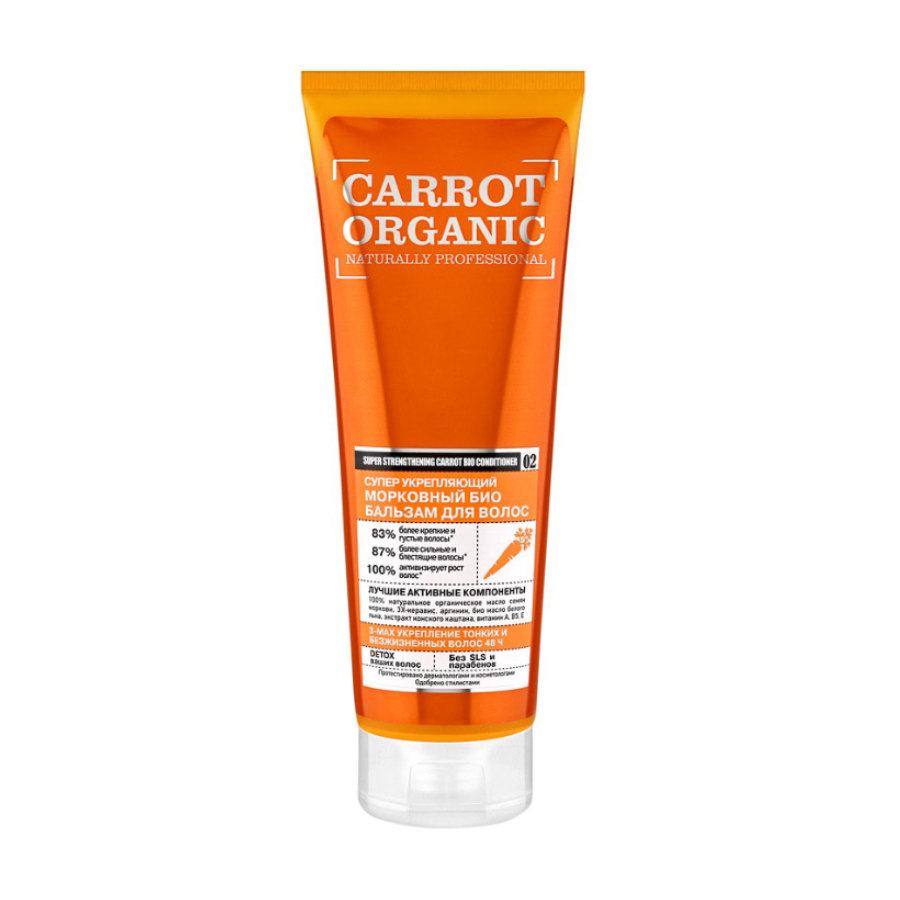 

Біо-бальзам для волосся Organic Shop Carrot Organic Naturally Professional Морквяний, 250 мл