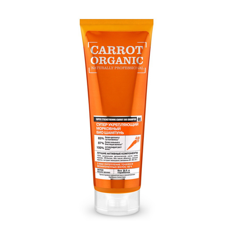 

Шампунь для волосся Organic Shop Carrot Organic Naturally Professional Морквяний, 250 мл