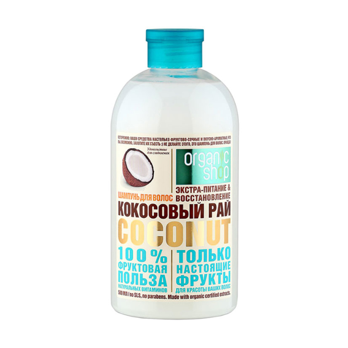 

Шампунь для волосся Organic Shop Coconut Кокосовий рай, 500 мл