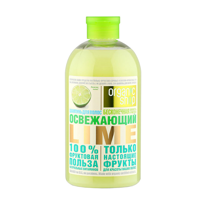 

Шампунь для волосся Organic Shop Lime Освіжний лайм, 500 мл