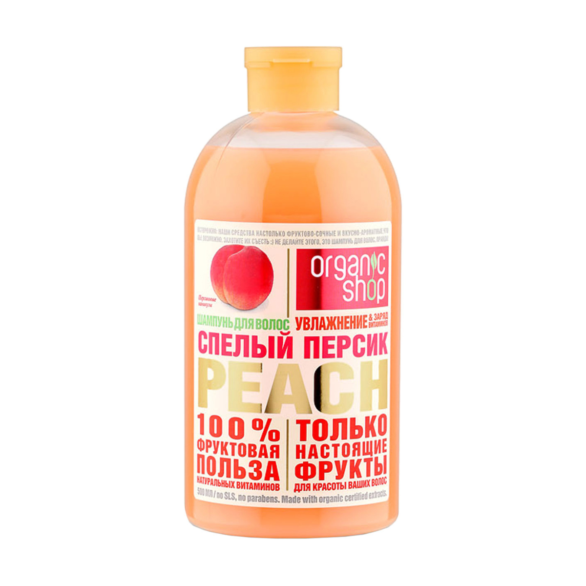 

Шампунь для волосся Organic Shop Peach Стиглий персик, 500 мл