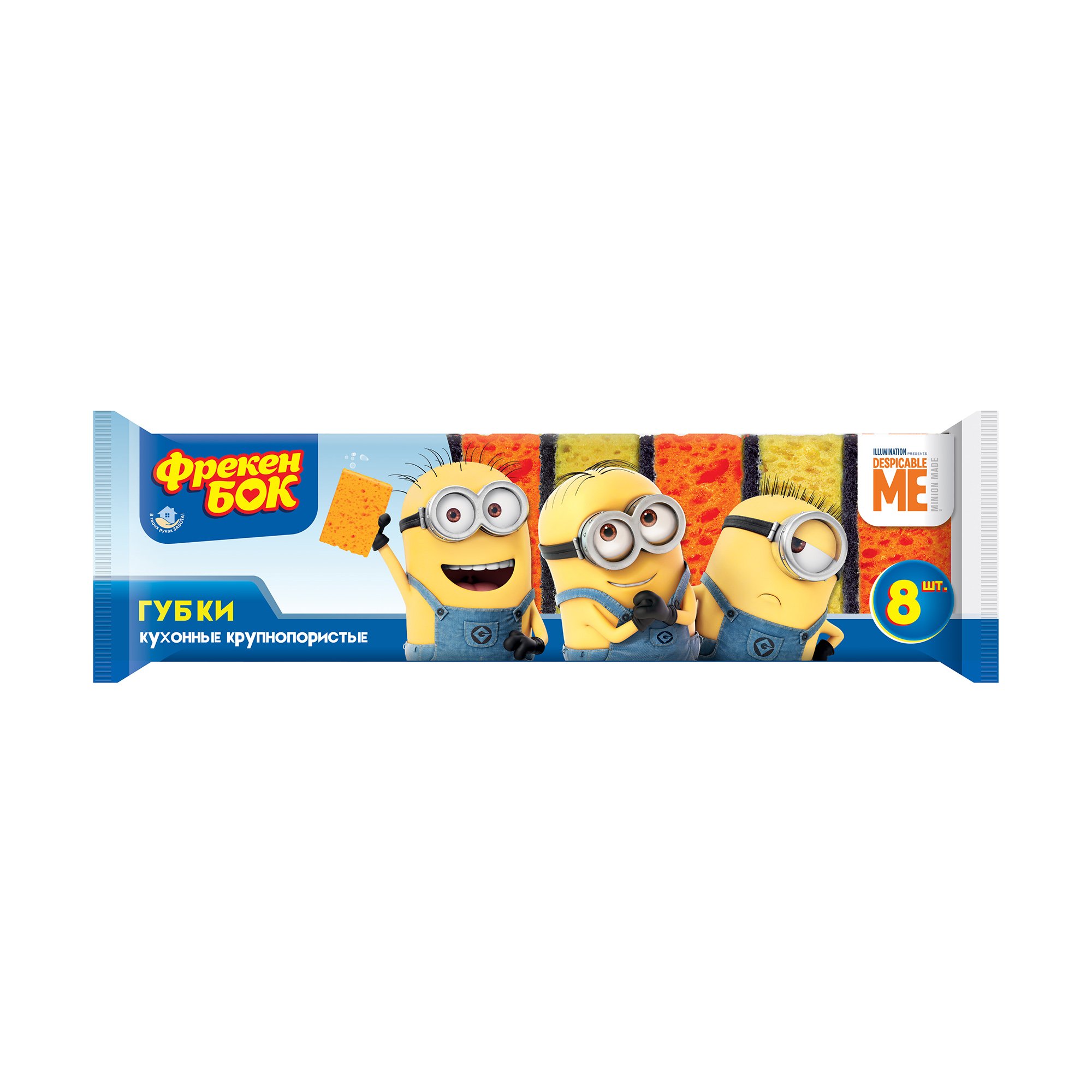 

Губки Фрекен Бок Minions кухонні, великопористі, 8 шт