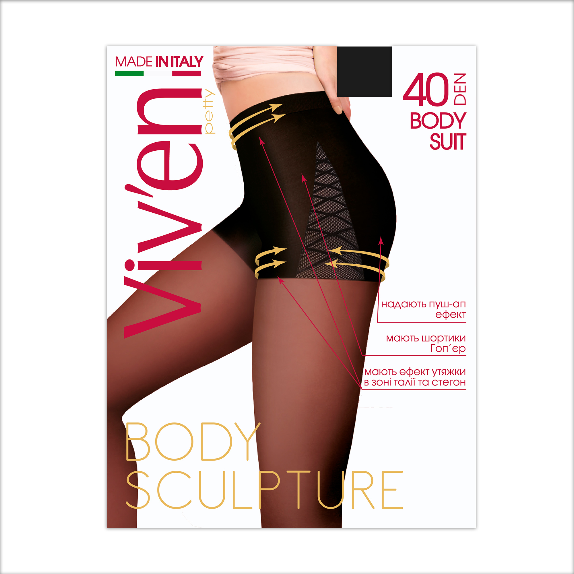 

Колготки жіночі Viv'en Petty Body Suit з шортиками та пуш-ап ефектом 40 DEN, чорні, розмір 4