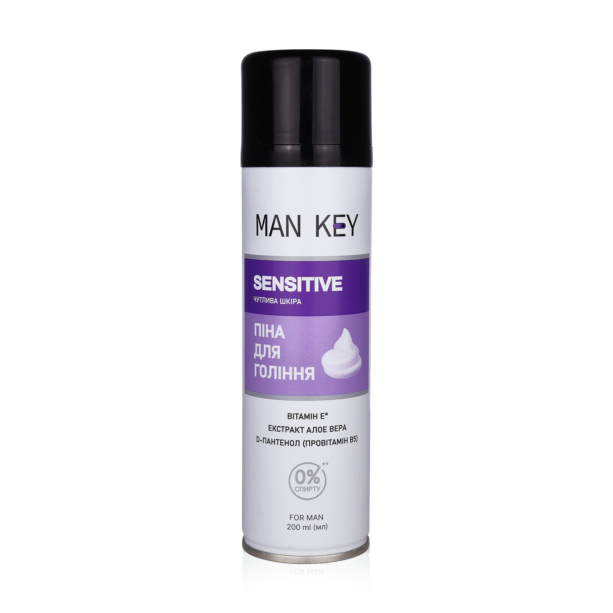 

Піна для гоління MAN KEY Sensitive для чутливої шкіри, чоловіча, 200 мл