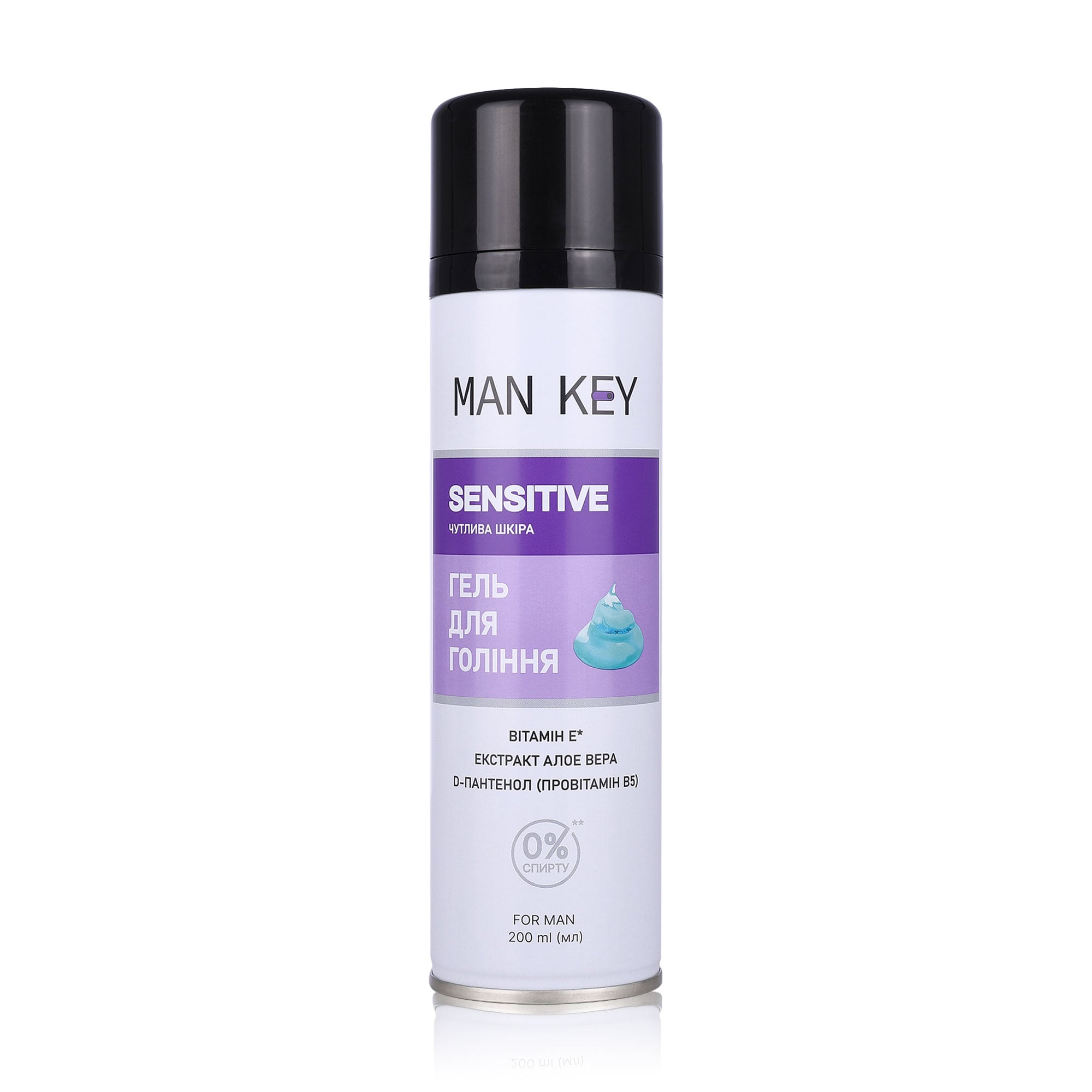 

Гель для гоління MAN KEY Sensitive для чутливої шкіри, чоловічий, 200 мл