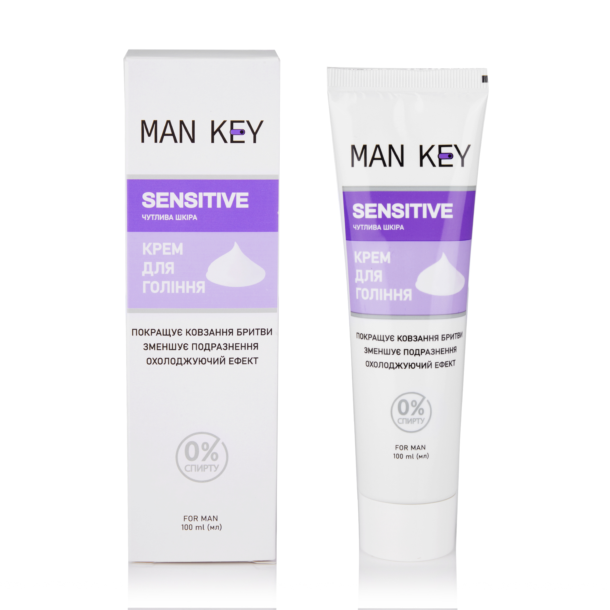 

Уцінка! Крем для гоління MAN KEY Sensitive для чутливої шкіри, 100 мл