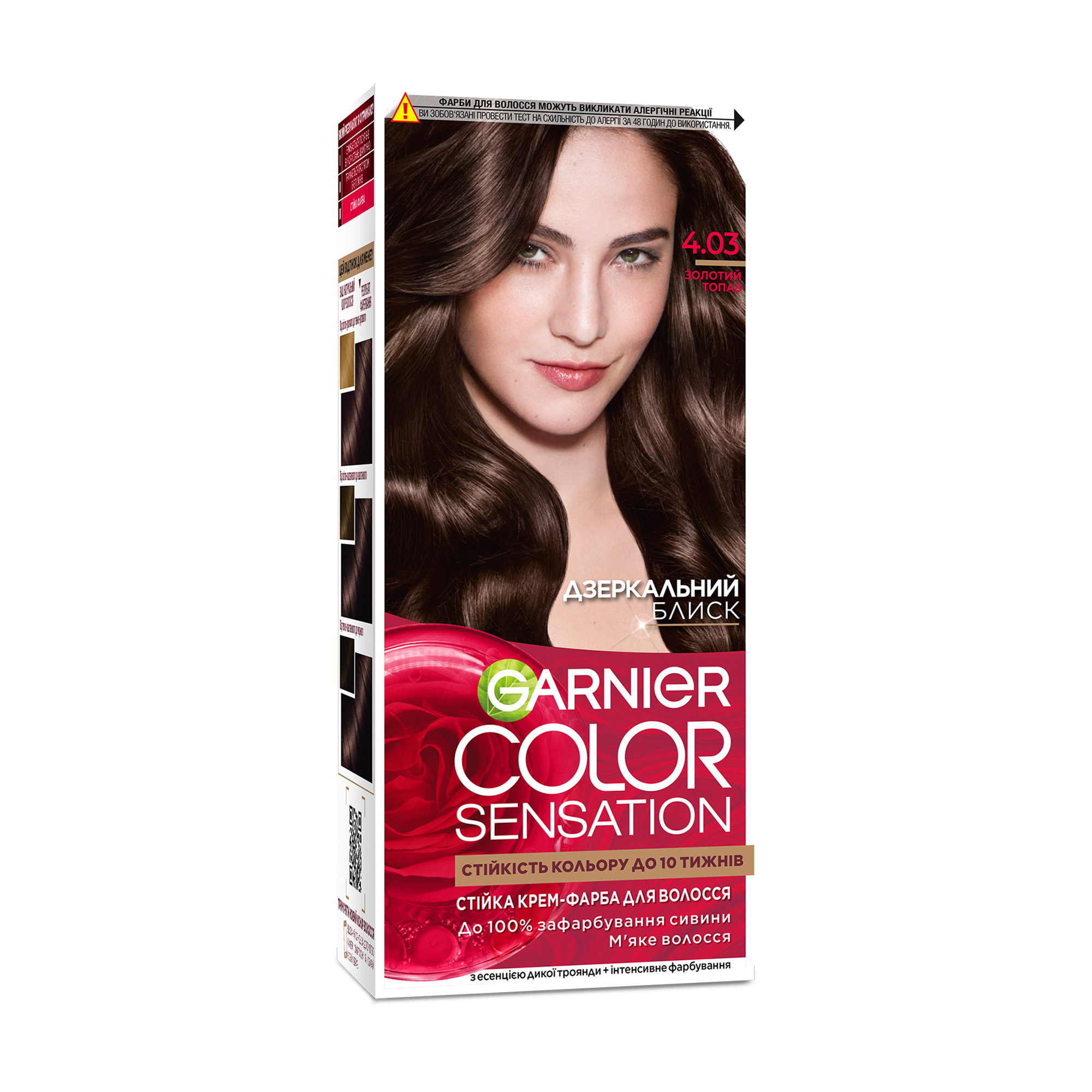 

Стійка крем-фарба для волосся Garnier Color Sensation 4.03 Золотий топаз, 110 мл